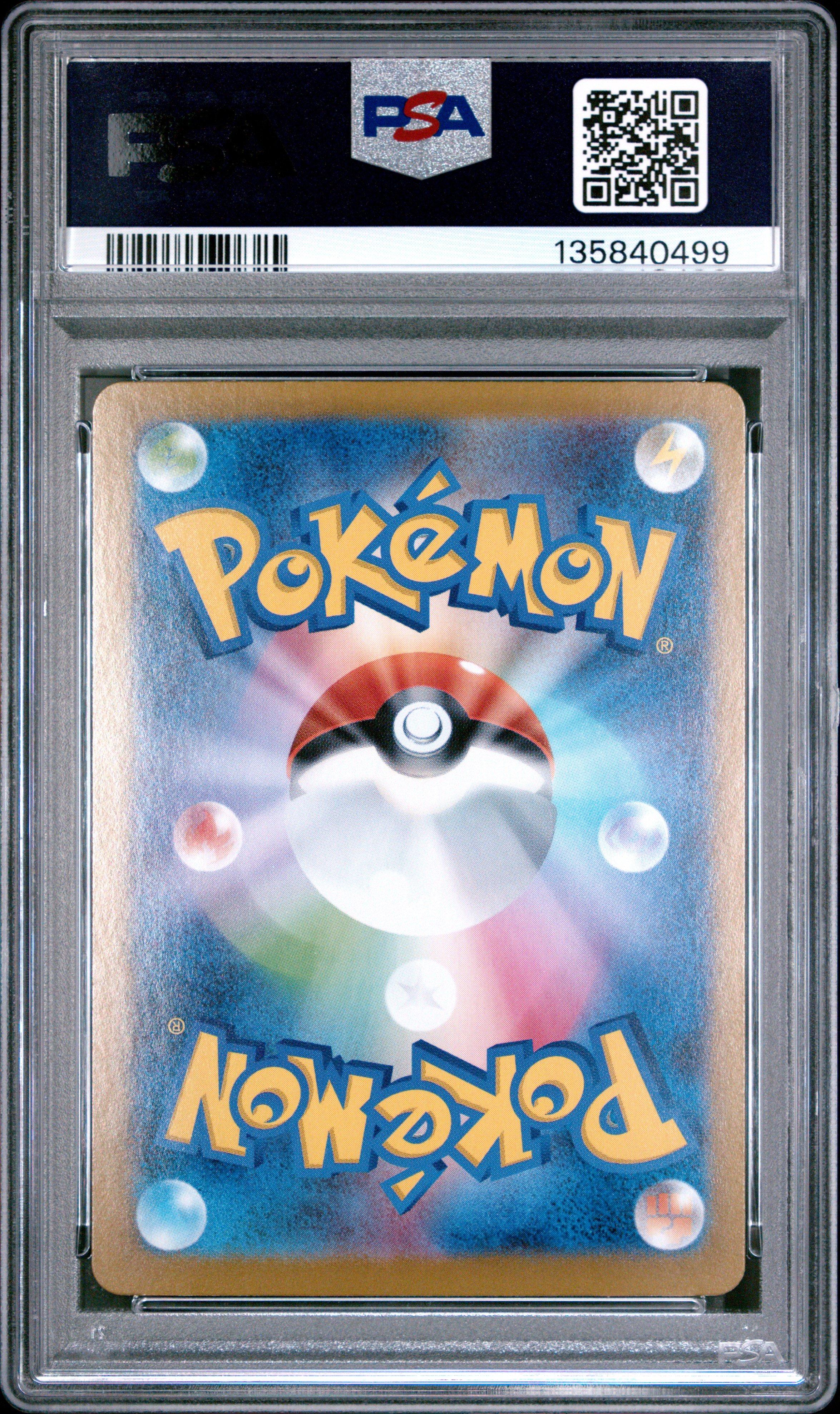 2025 Pokemon Japanese M1s-mega Symphonia 088 Mega Latias Ex