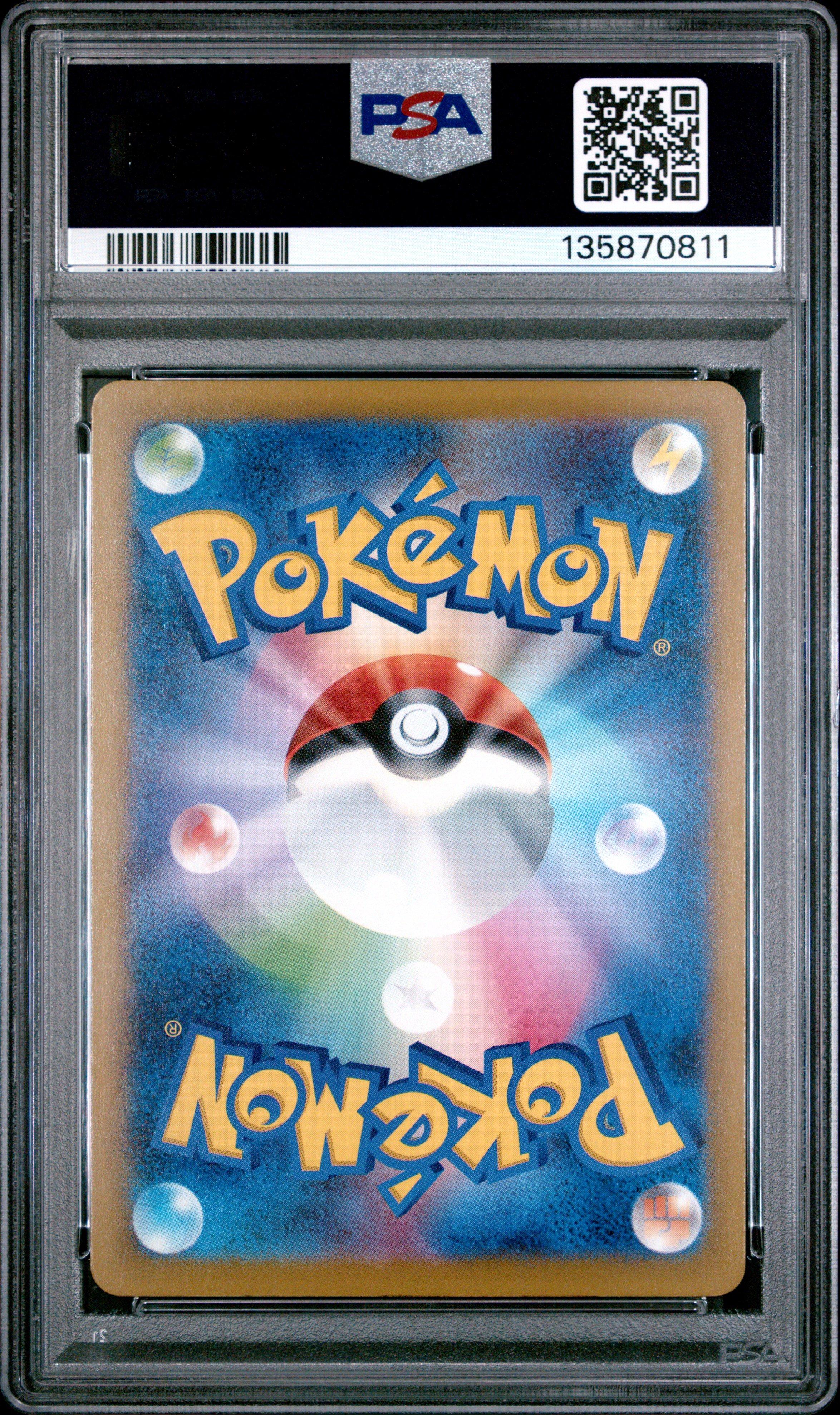 2025 Pokemon Japanese M-p Promo 020 Pikachu Mcdonald's PSA 10