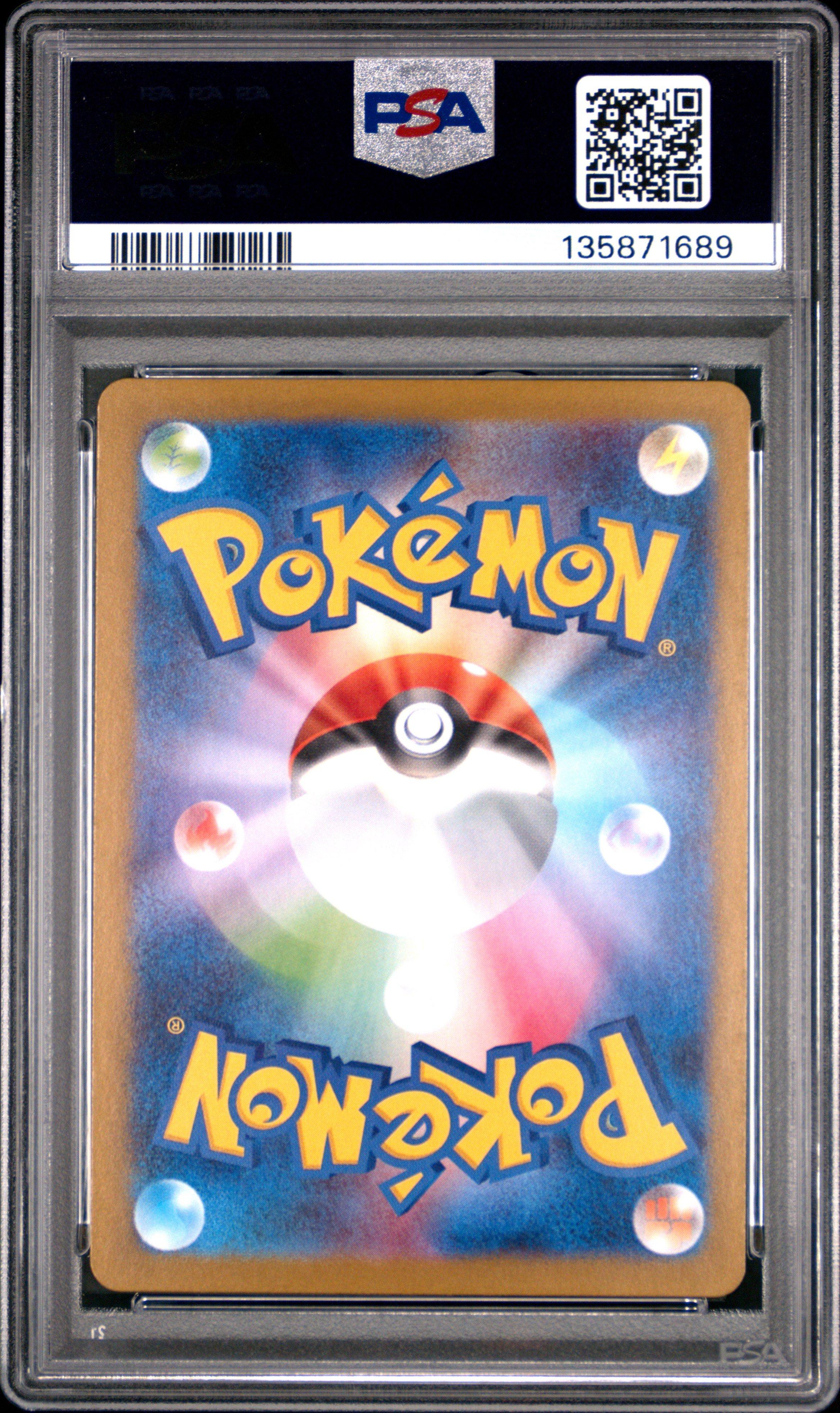 2025 Pokemon Japanese Sv10-glory Of Team Rocket 101 Blaziken Art