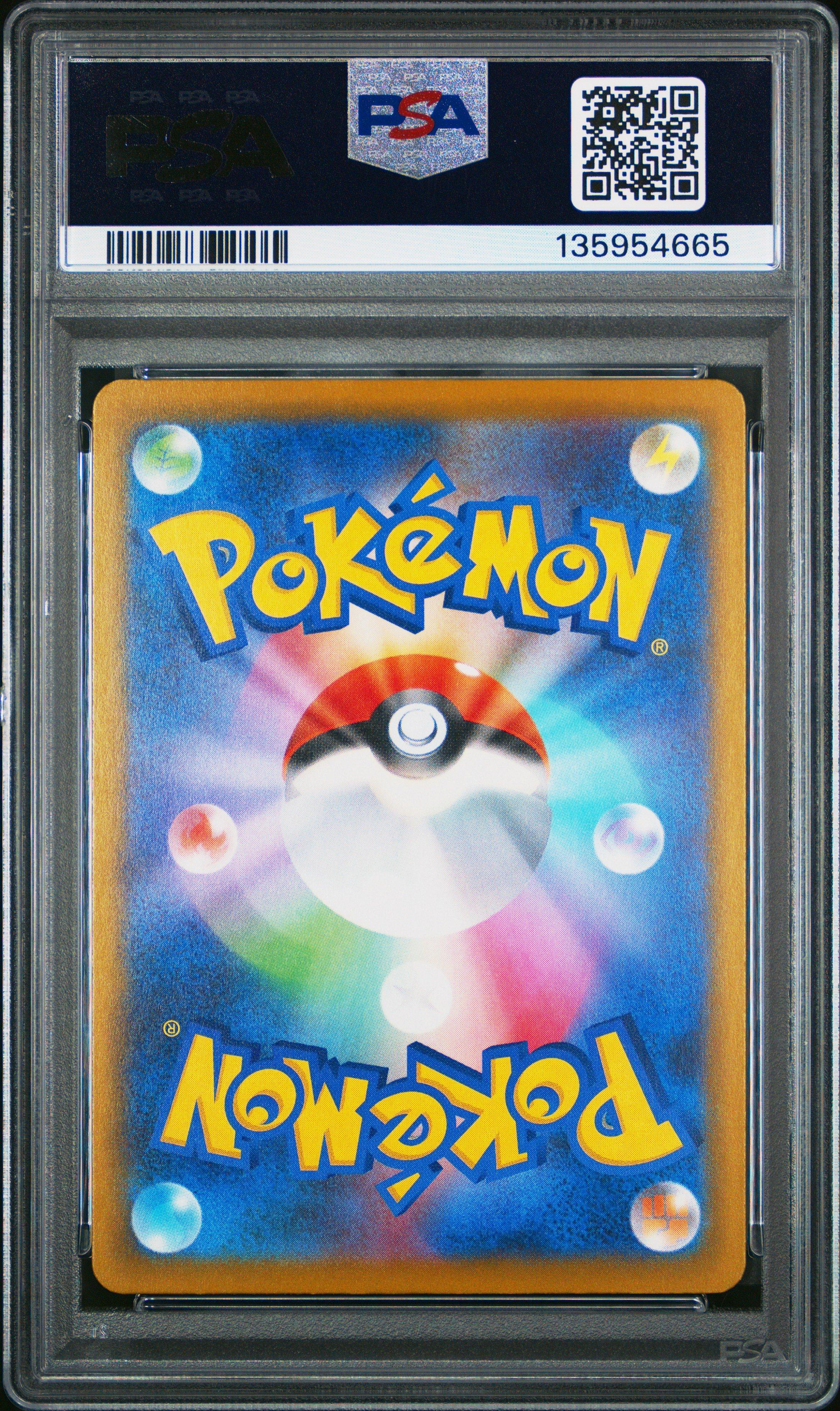 2025 Pokemon Japanese Sv-p Promo 241 Feraligatr Illustration