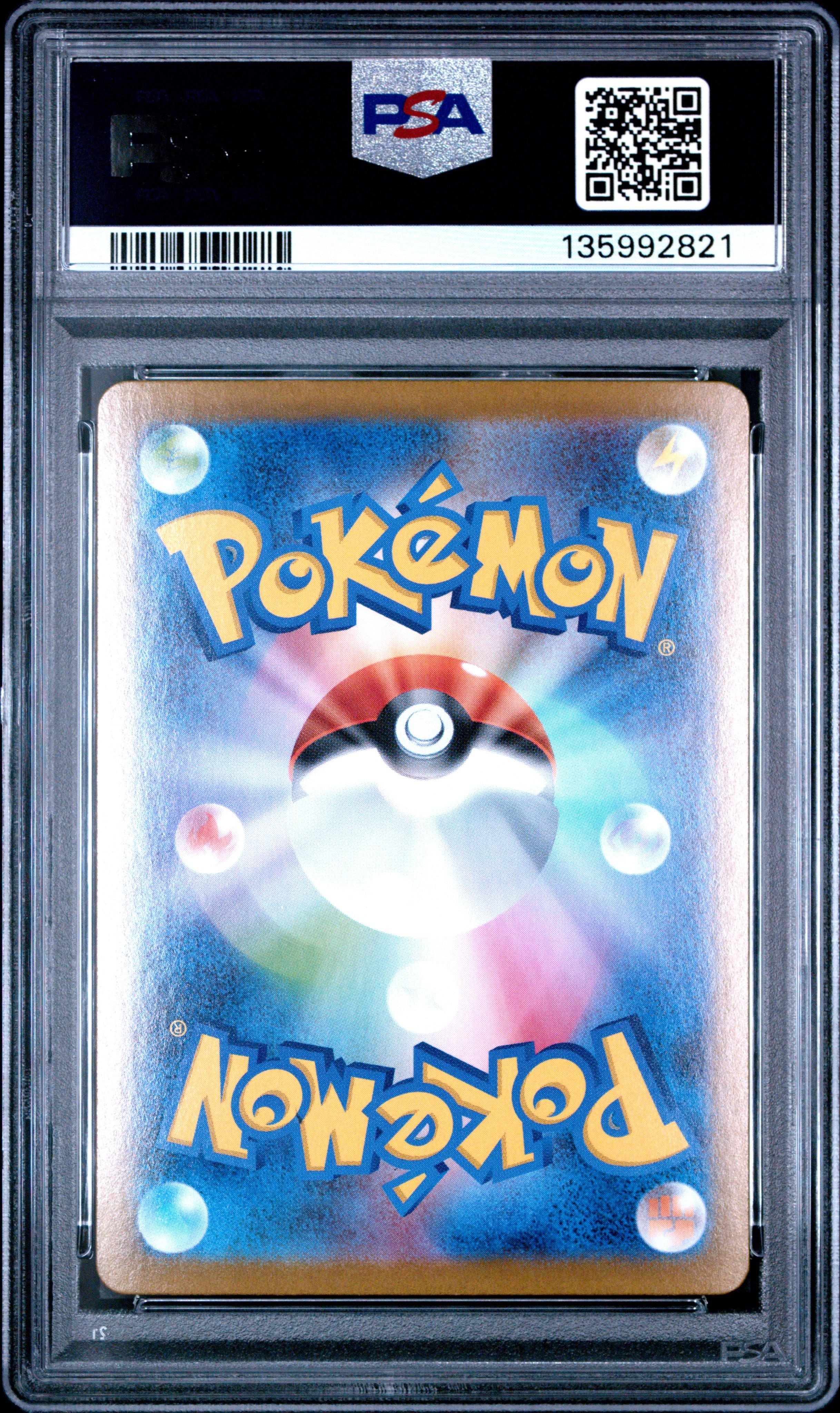 2025 Pokemon Japanese M1l-mega Brave 088 Mega Lucario Ex Special