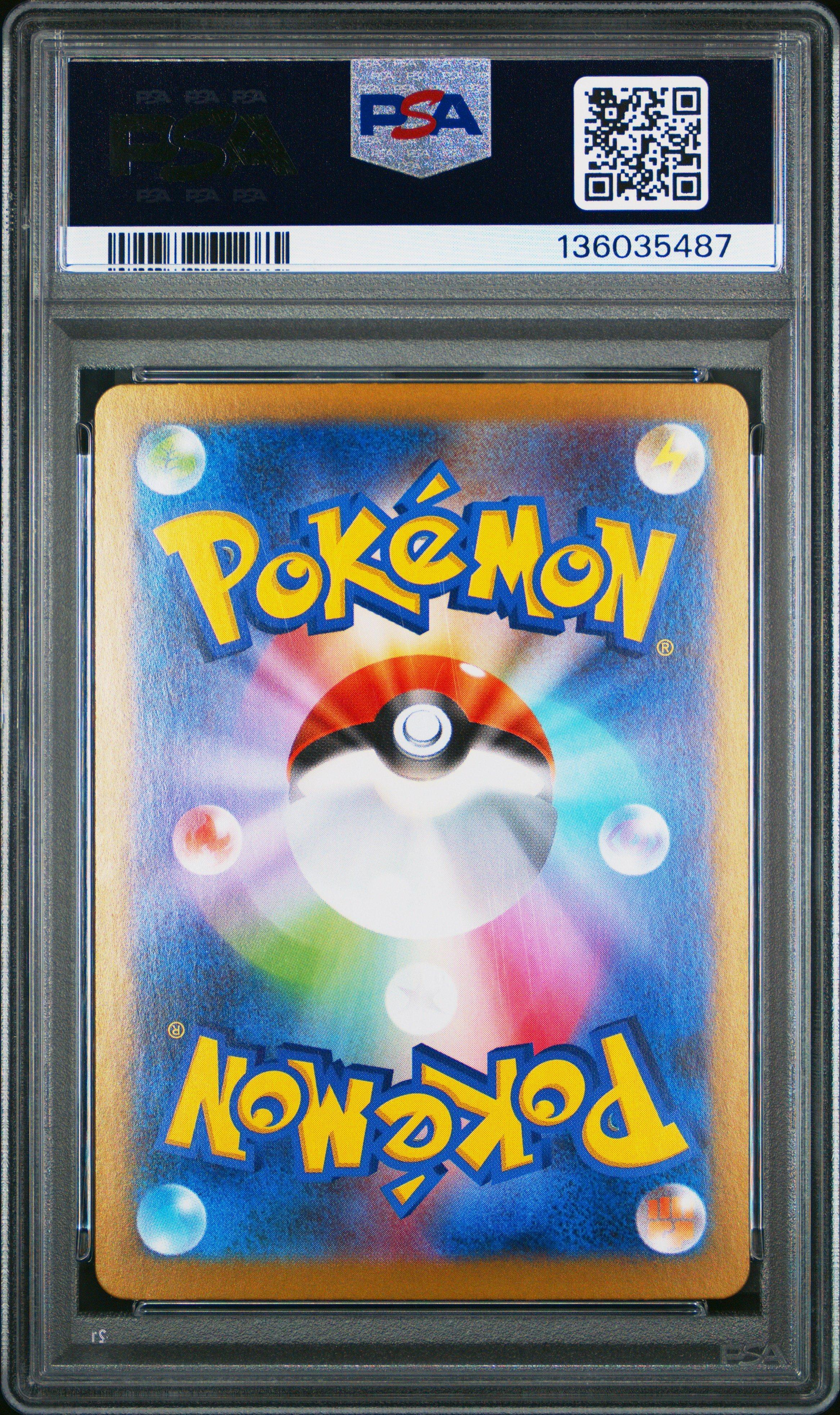 2025 Pokemon Japanese Sv11b-black Bolt 102 Chandelure Art Rare PSA
