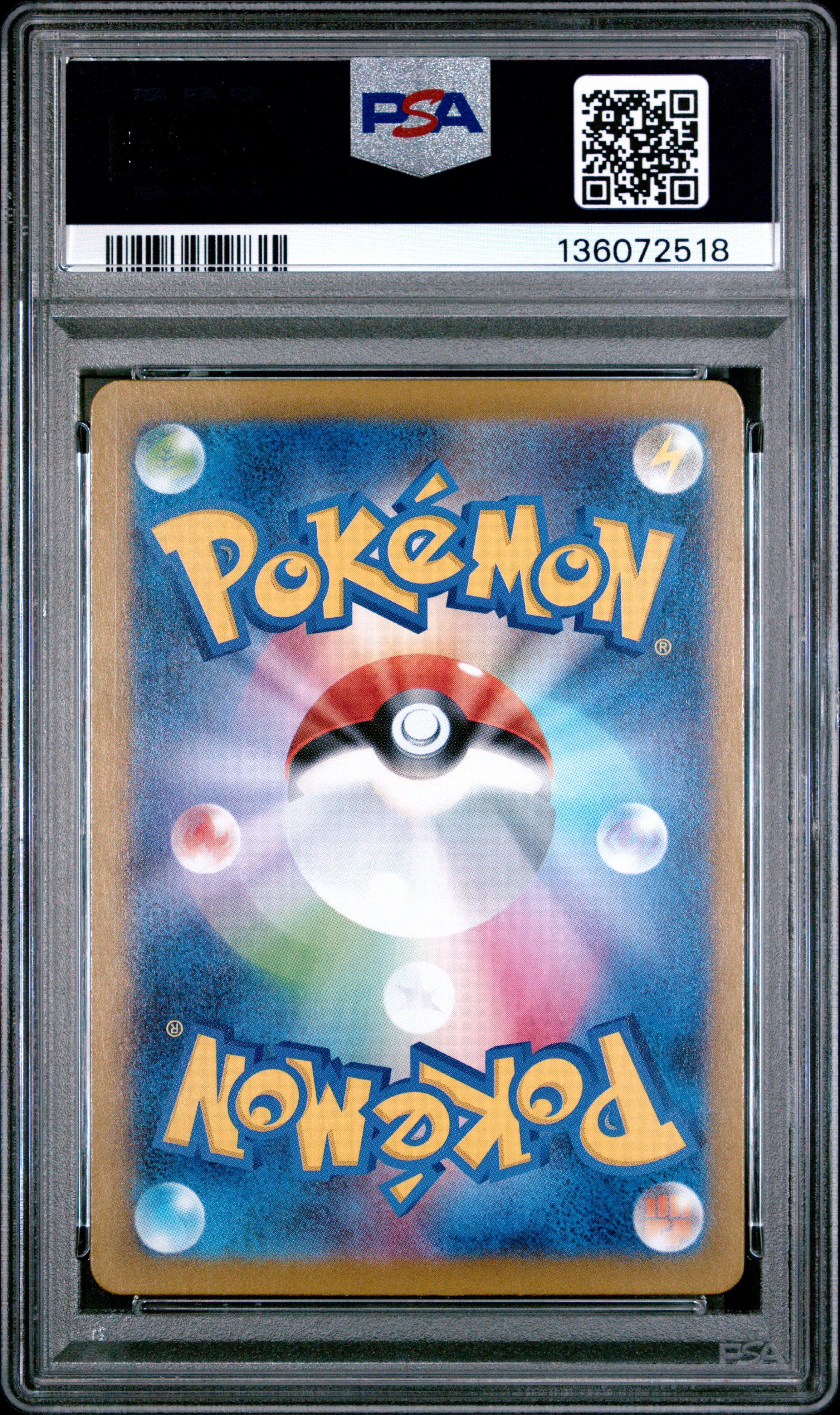 2025 Pokemon Japanese M2-inferno X 091 Wigglytuff Art Rare PSA 10