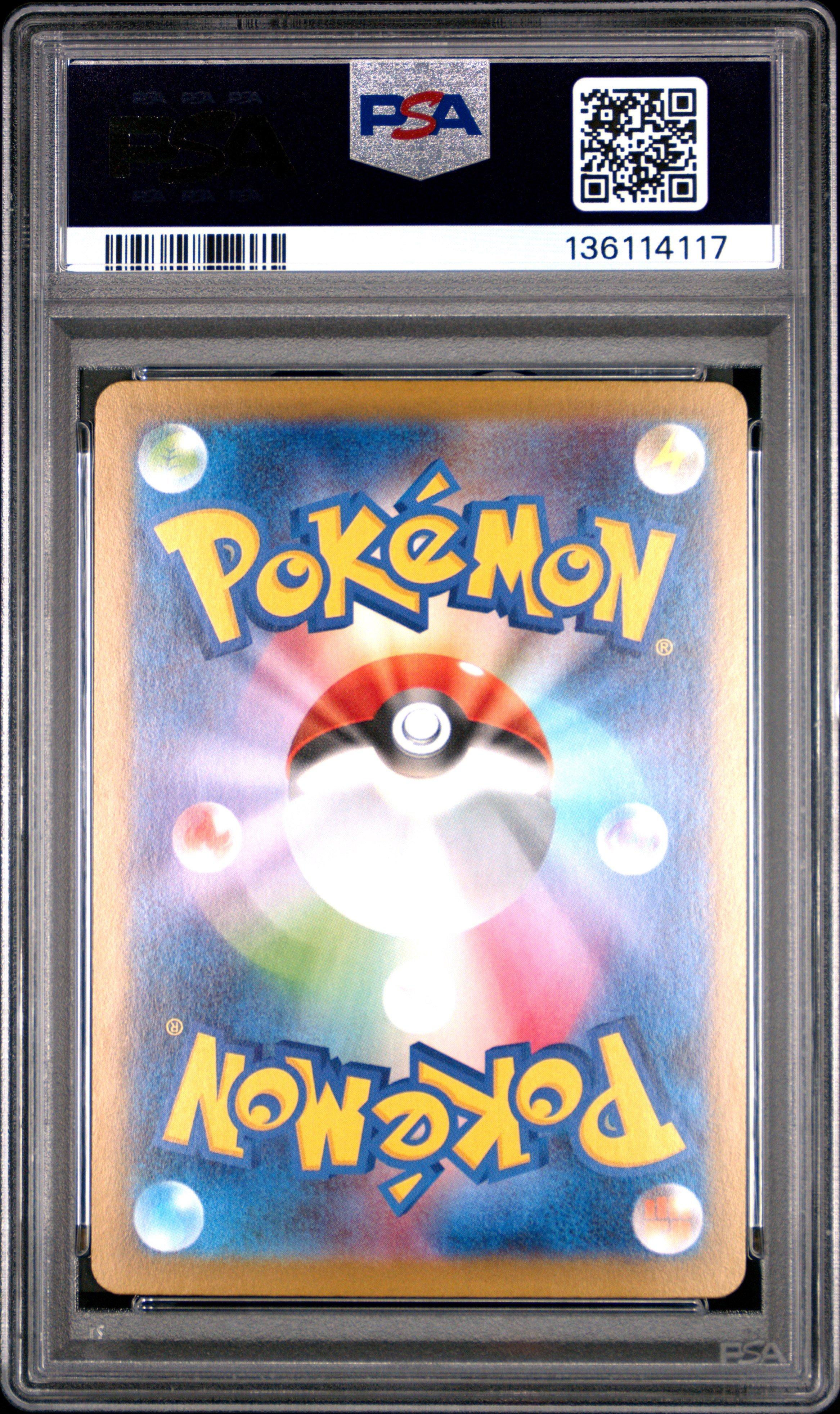 2025 Pokemon Japanese M2-inferno X 094 Mega Charizard X Ex Super