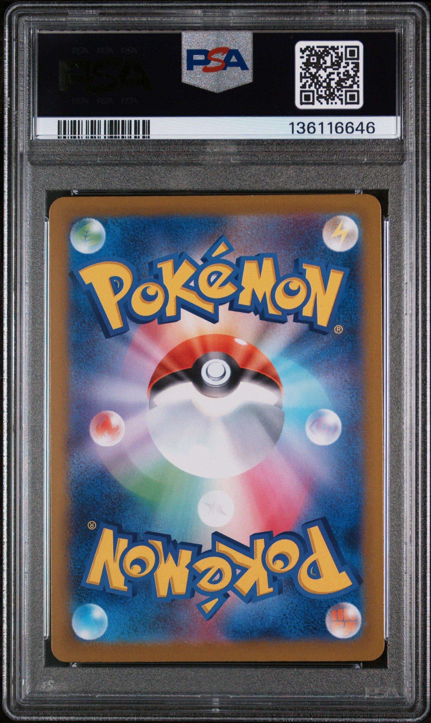 2025 Pokemon Japanese M2-inferno X 088 Flygon Art Rare PSA 10