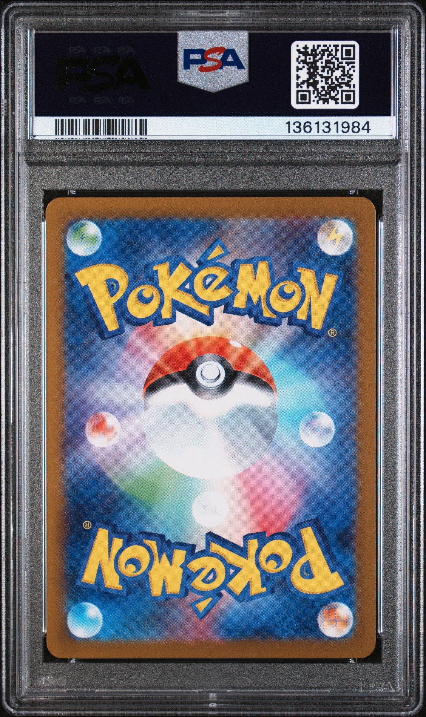 2025 Pokemon Japanese Sv-p Promo 261 Hiroshima's Pikachu Special