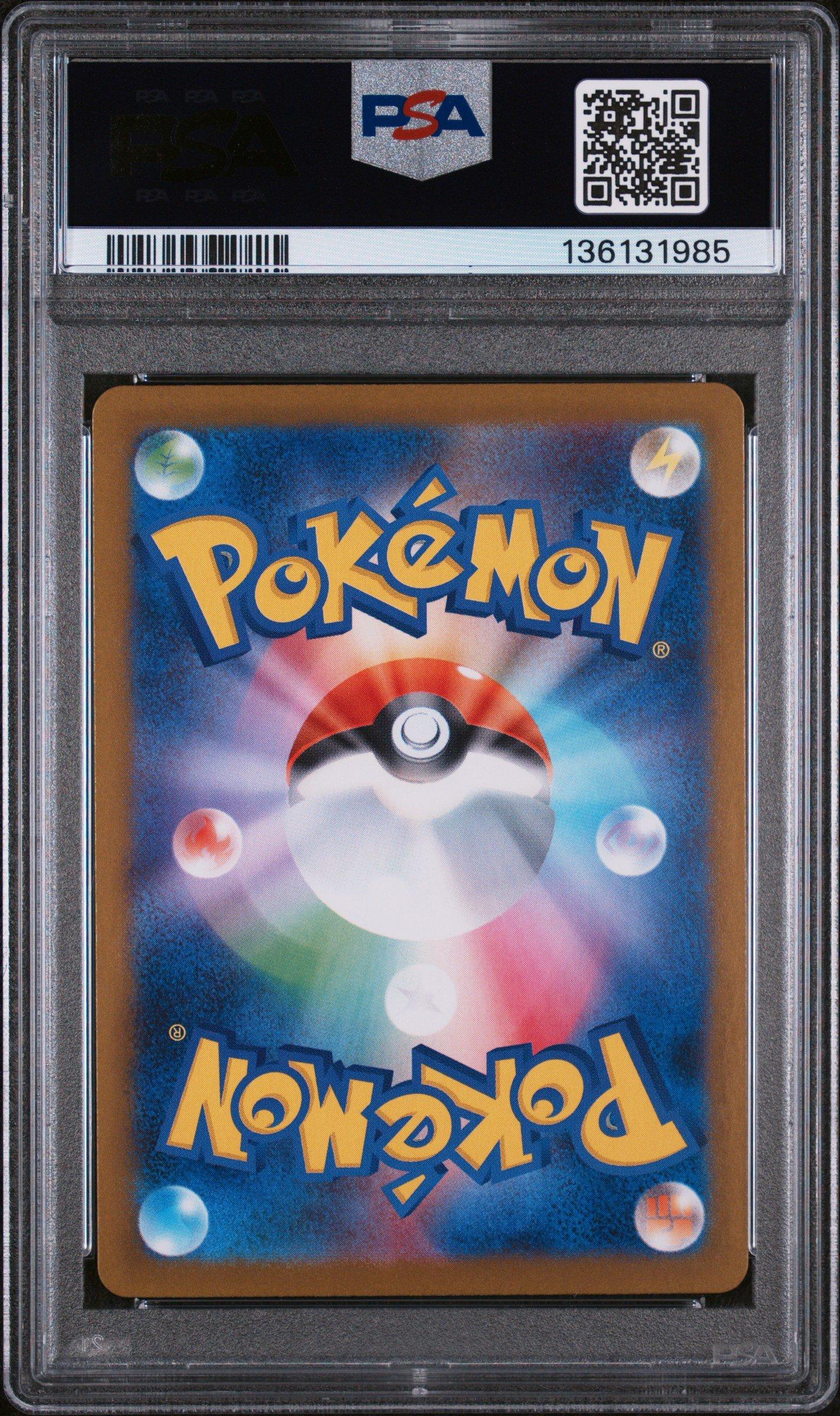 2025 Pokemon Japanese Sv-p Promo 289 Fukuoka's Pikachu Special Box