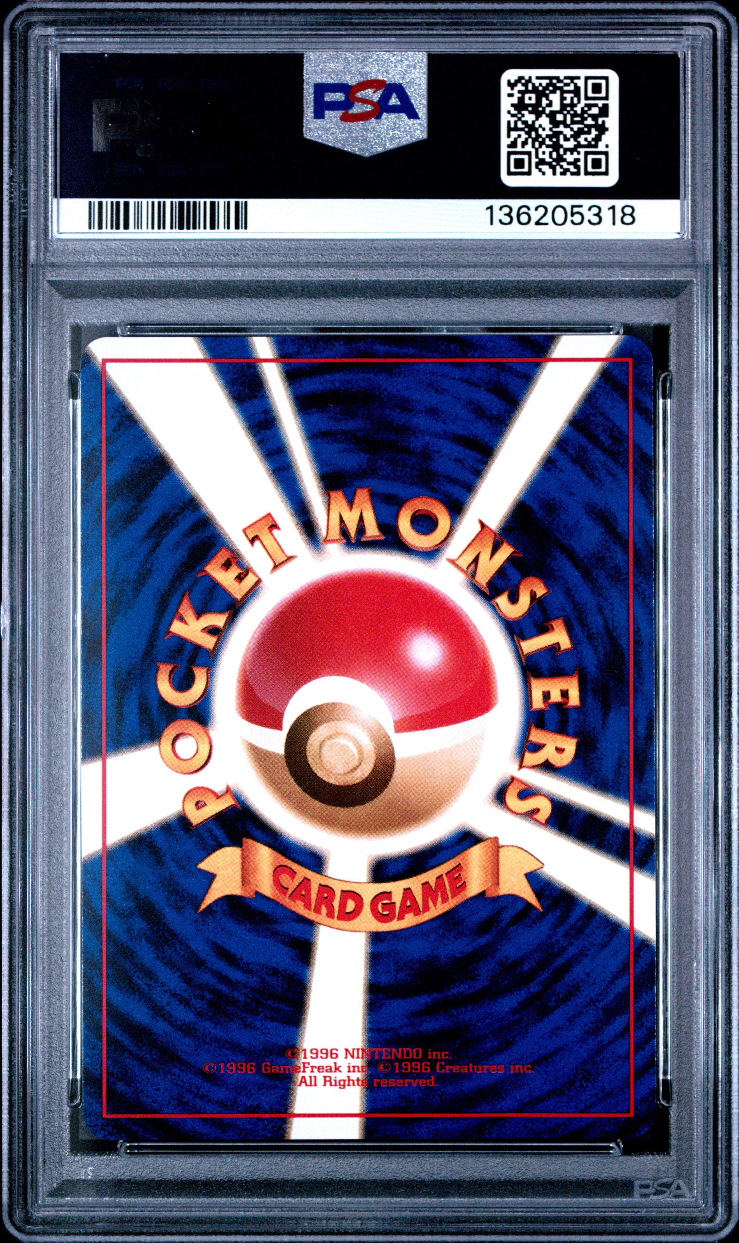 1997 Pokemon Japanese Rocket 7 Squirtle PSA 9 Graded Card | GameStop