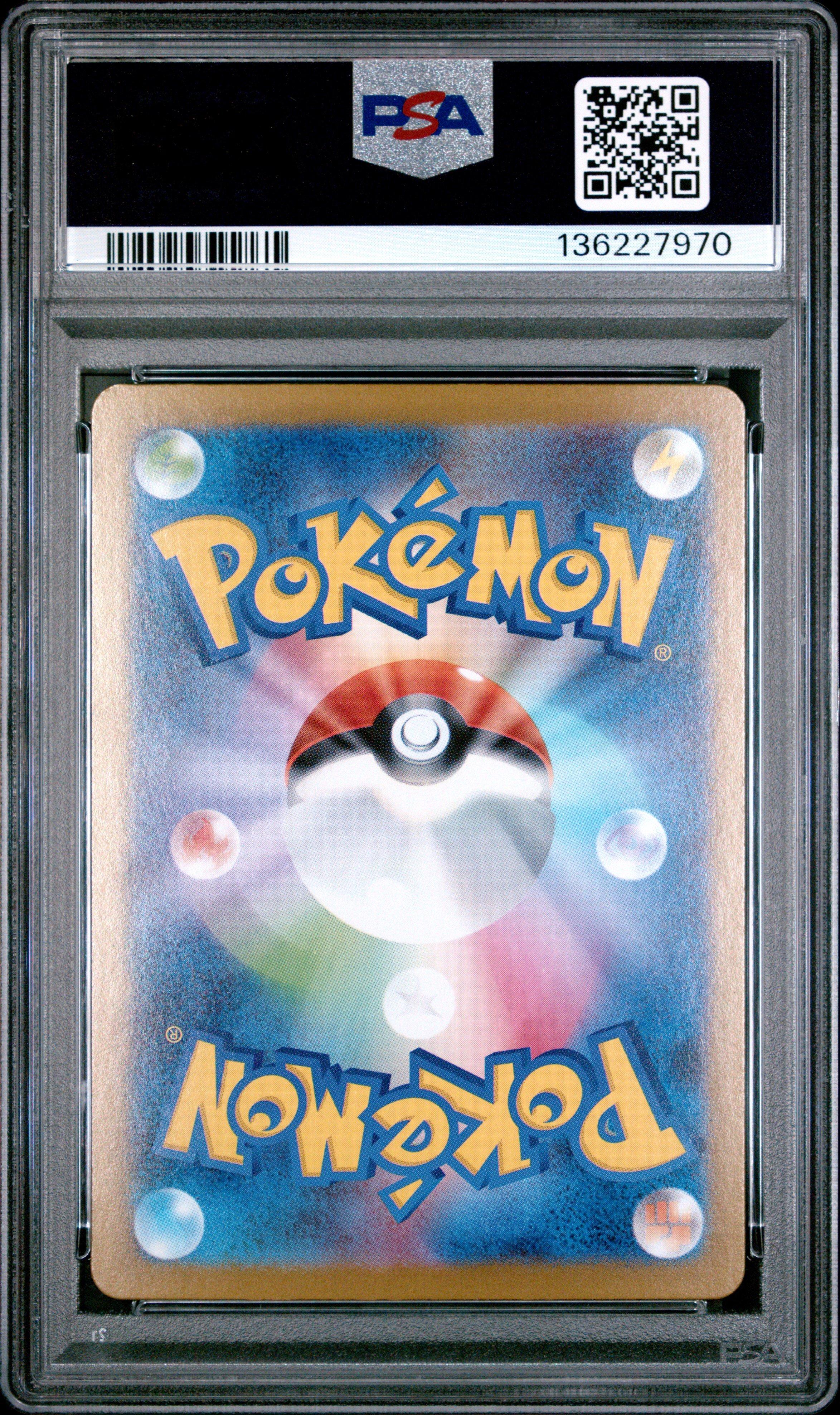 2025 Pokemon Japanese M2-inferno X 112 Rotom Ex Special Art Rare PSA 10