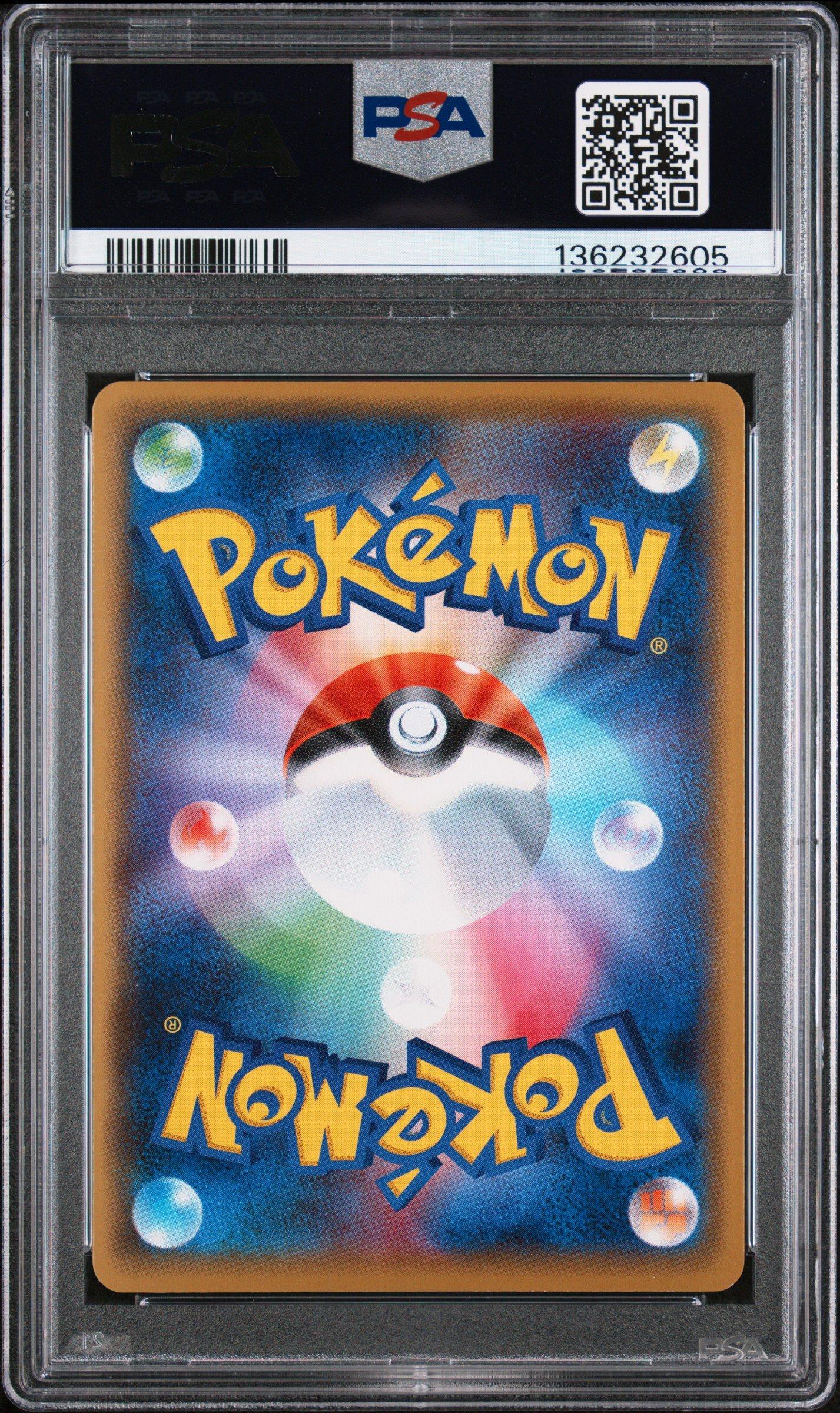 2021 Pokemon Japanese Sword & Shield Gengar Vmax High-class Deck