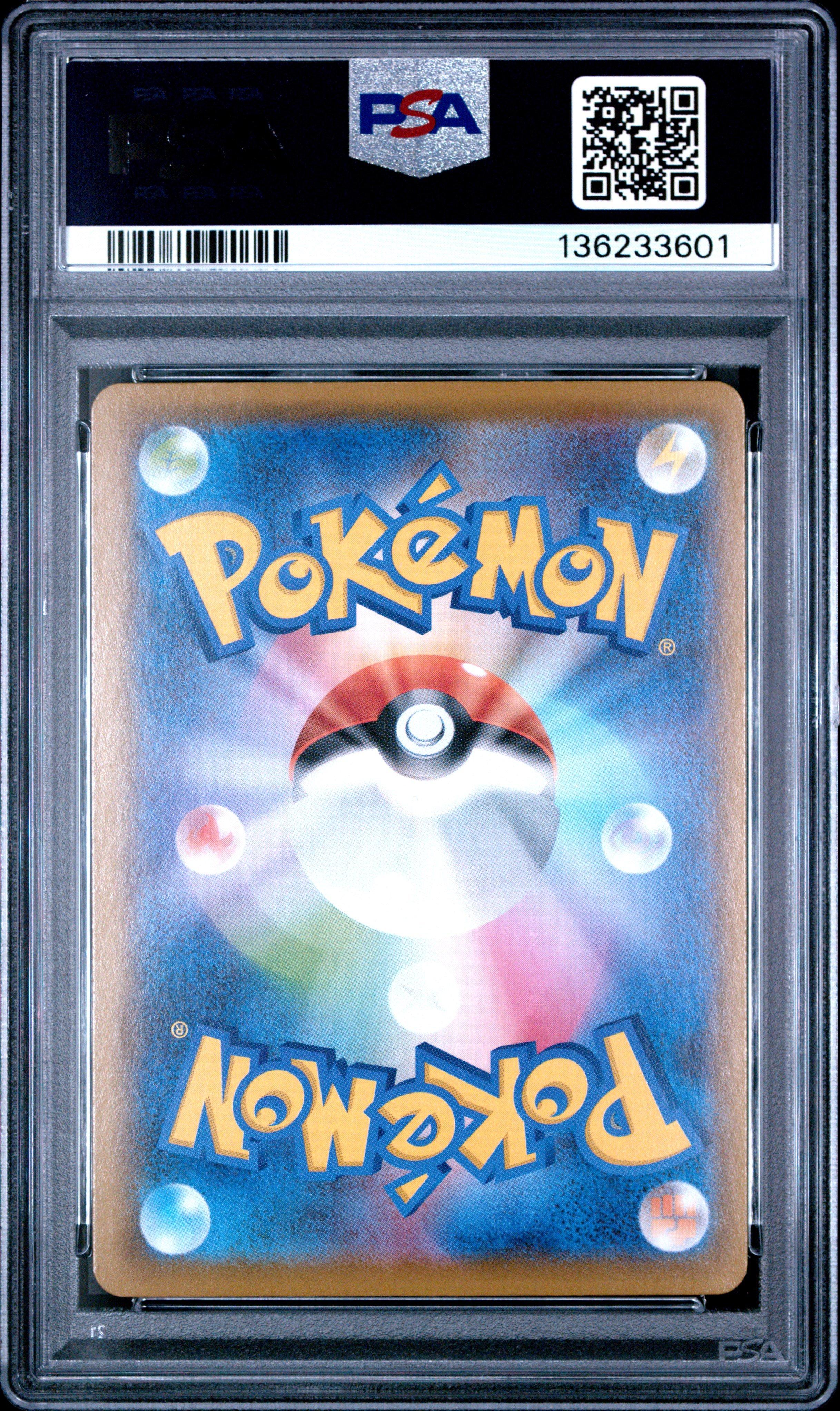 2021 Pokemon Japanese 25th Anniversary Collection 025 Pikachu V