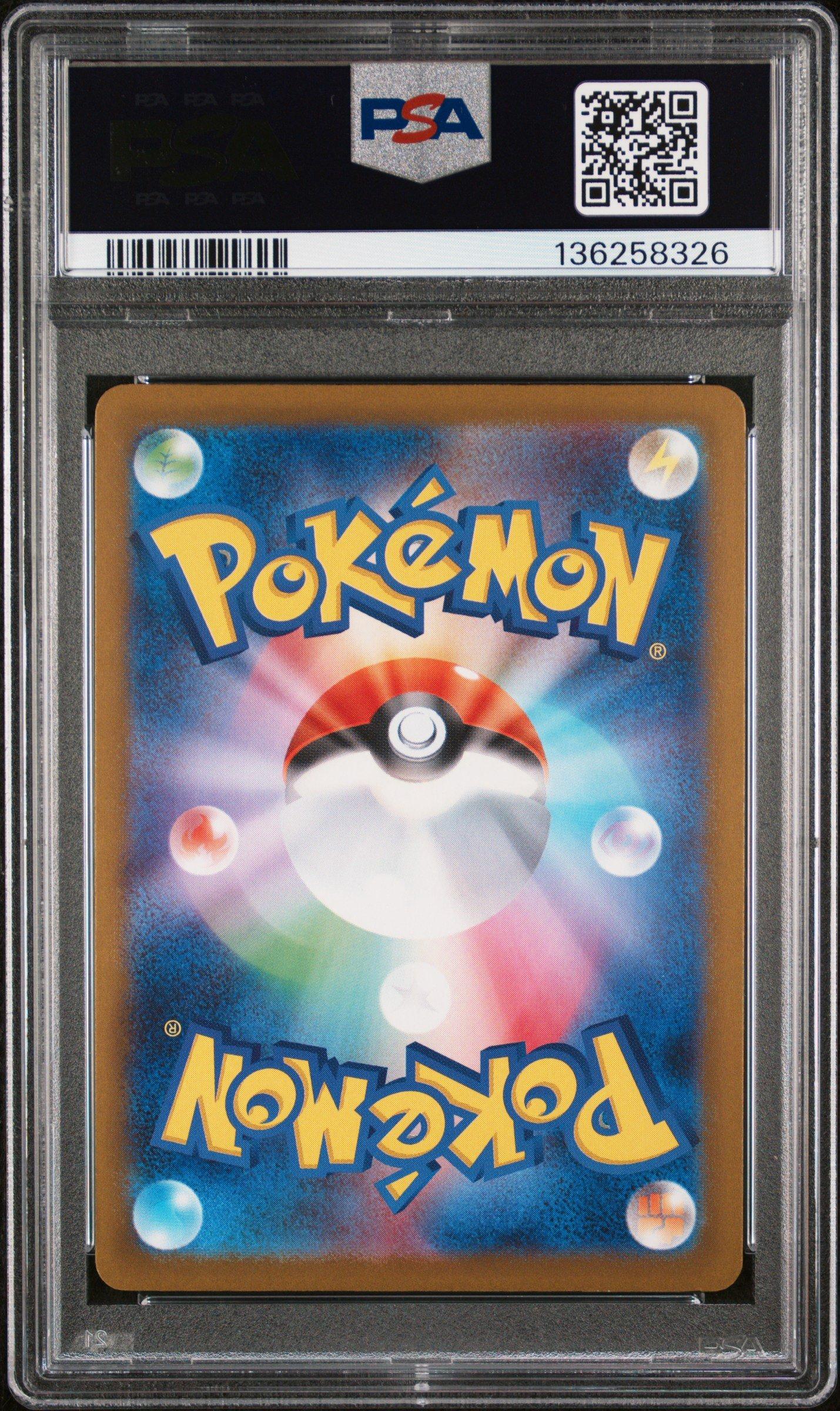 2025 Pokemon Japanese Sv-p Promo 291 Pikachu Gym Event Campaign