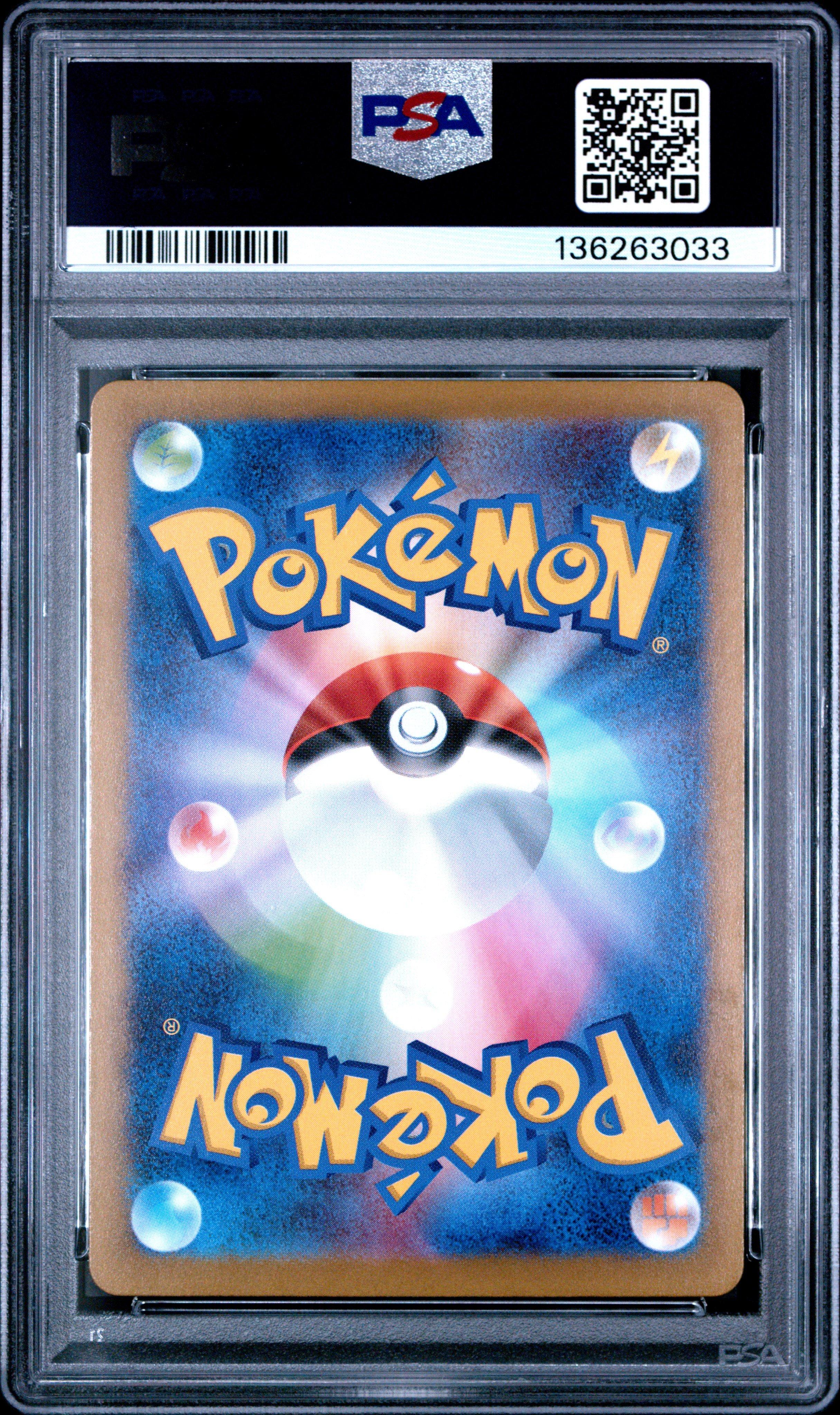 2025 Pokemon Japanese M2-inferno X 013 Mega Charizard X Ex PSA 10