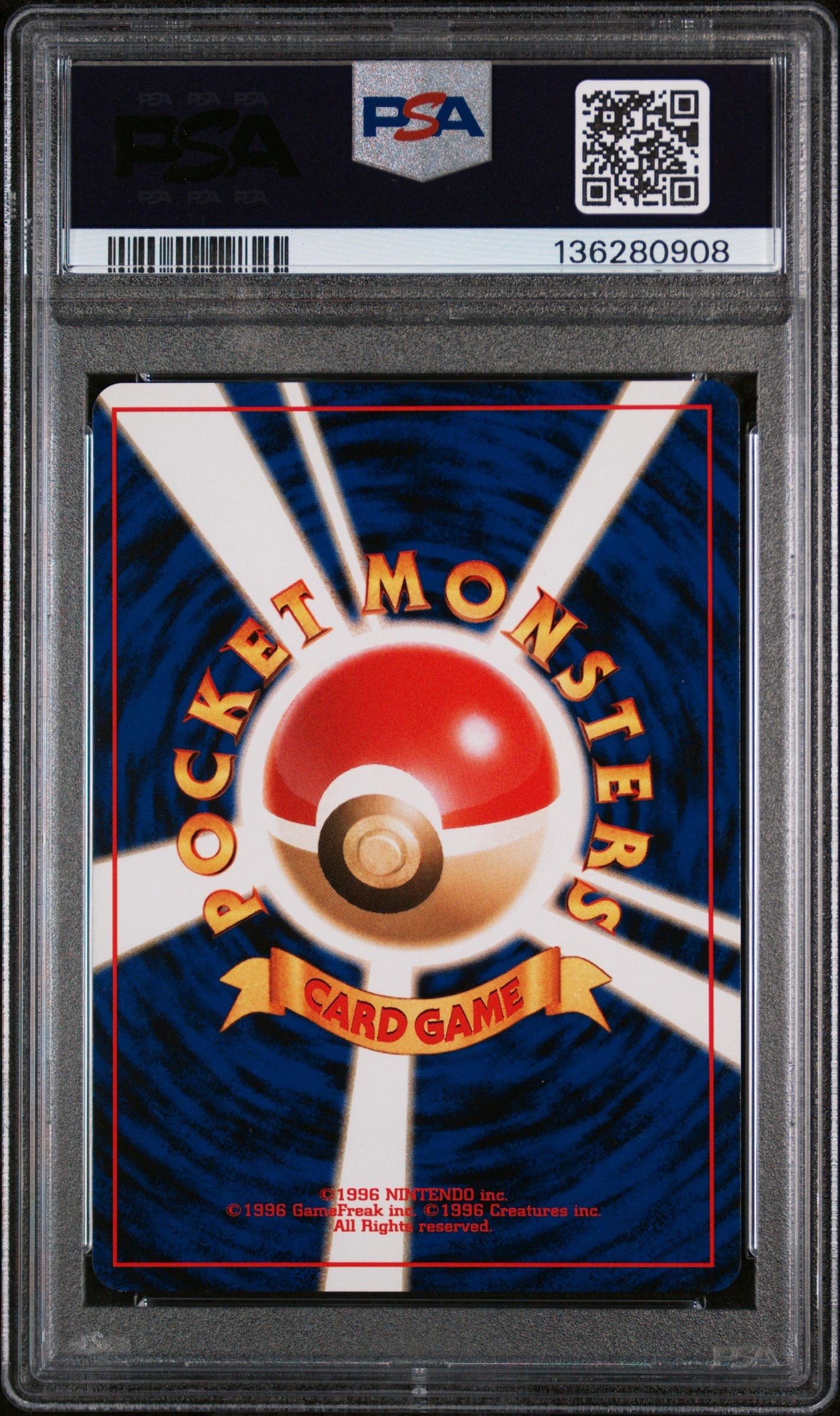 japanese pokemon cards value 1996 Pokemon - EX - Sandstorm - Typhlosion ex main image 1