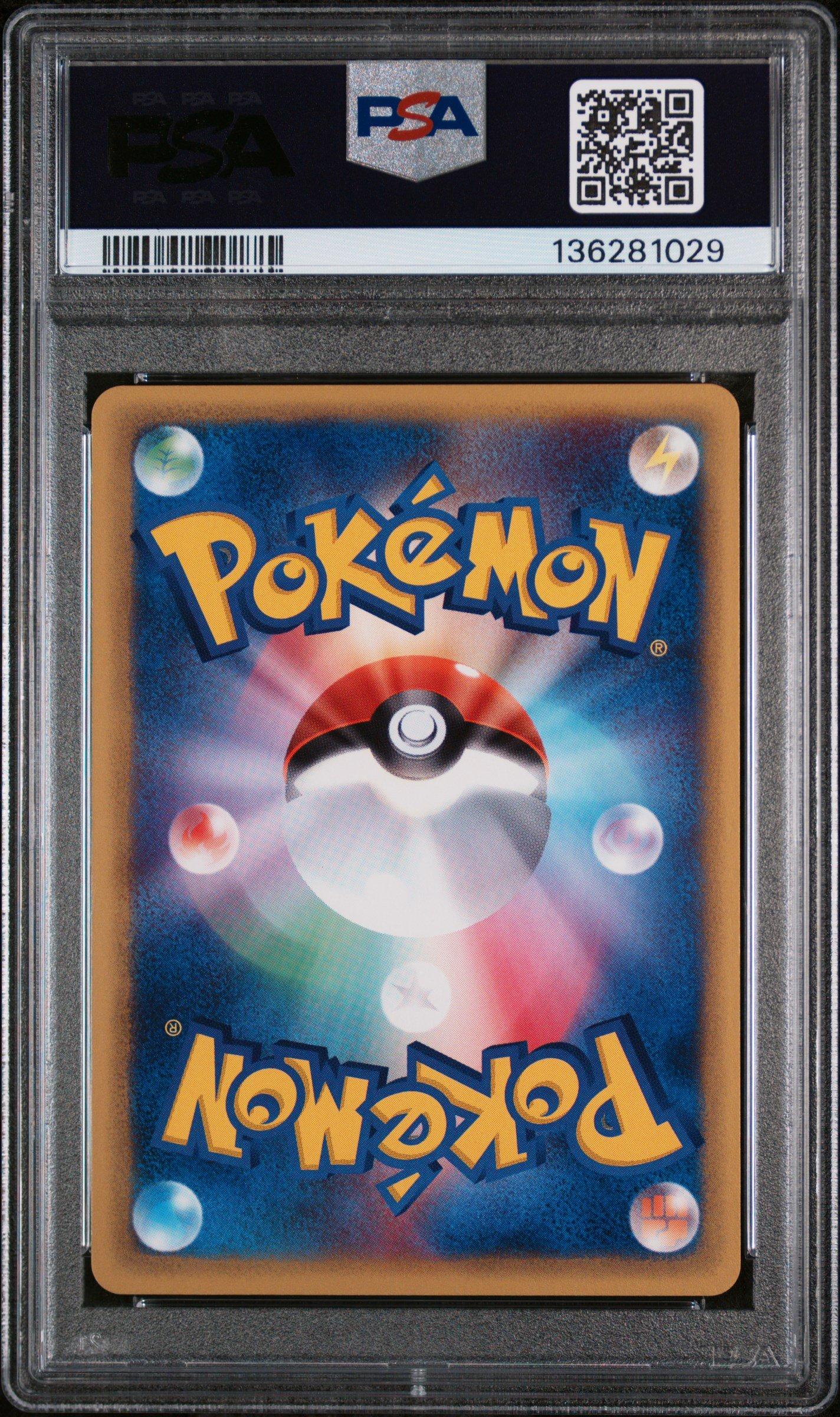 2002 Pokemon Japanese Wind From The Sea 065 Sentret 1st Edition