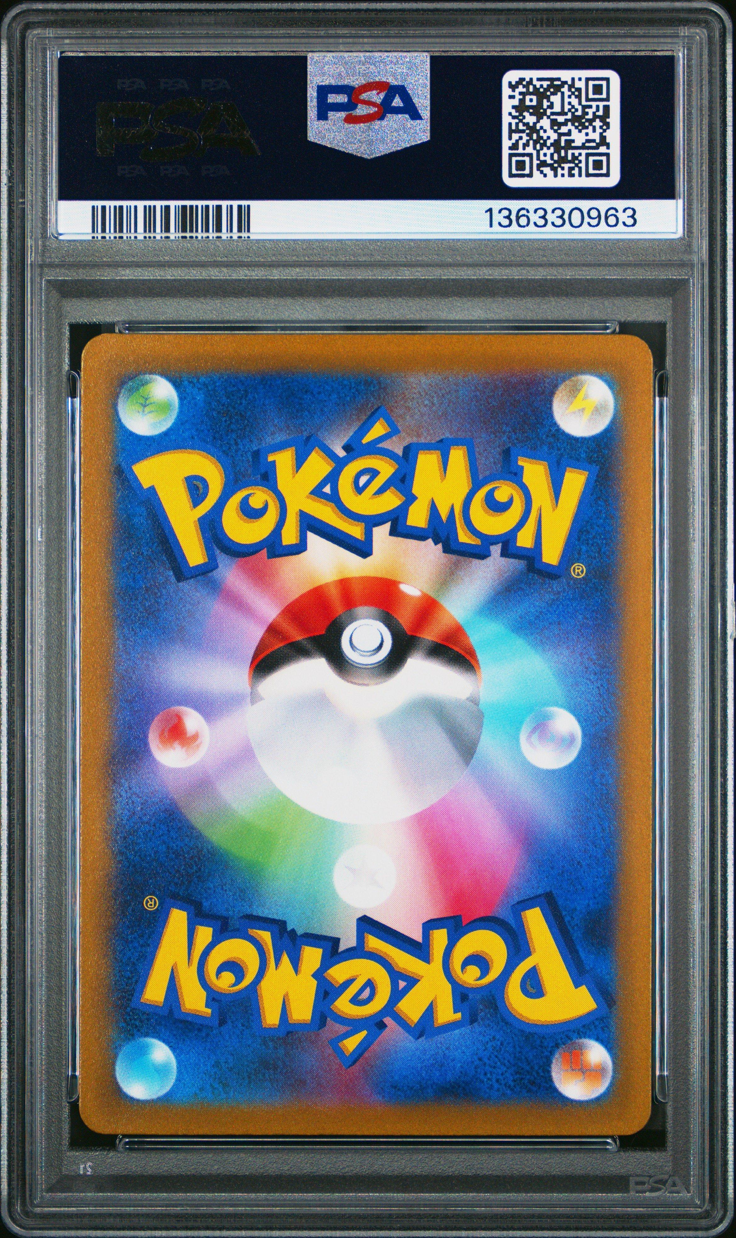 2022 Pokemon Japanese Sword & Shield Vstar Universe 190 Full Art