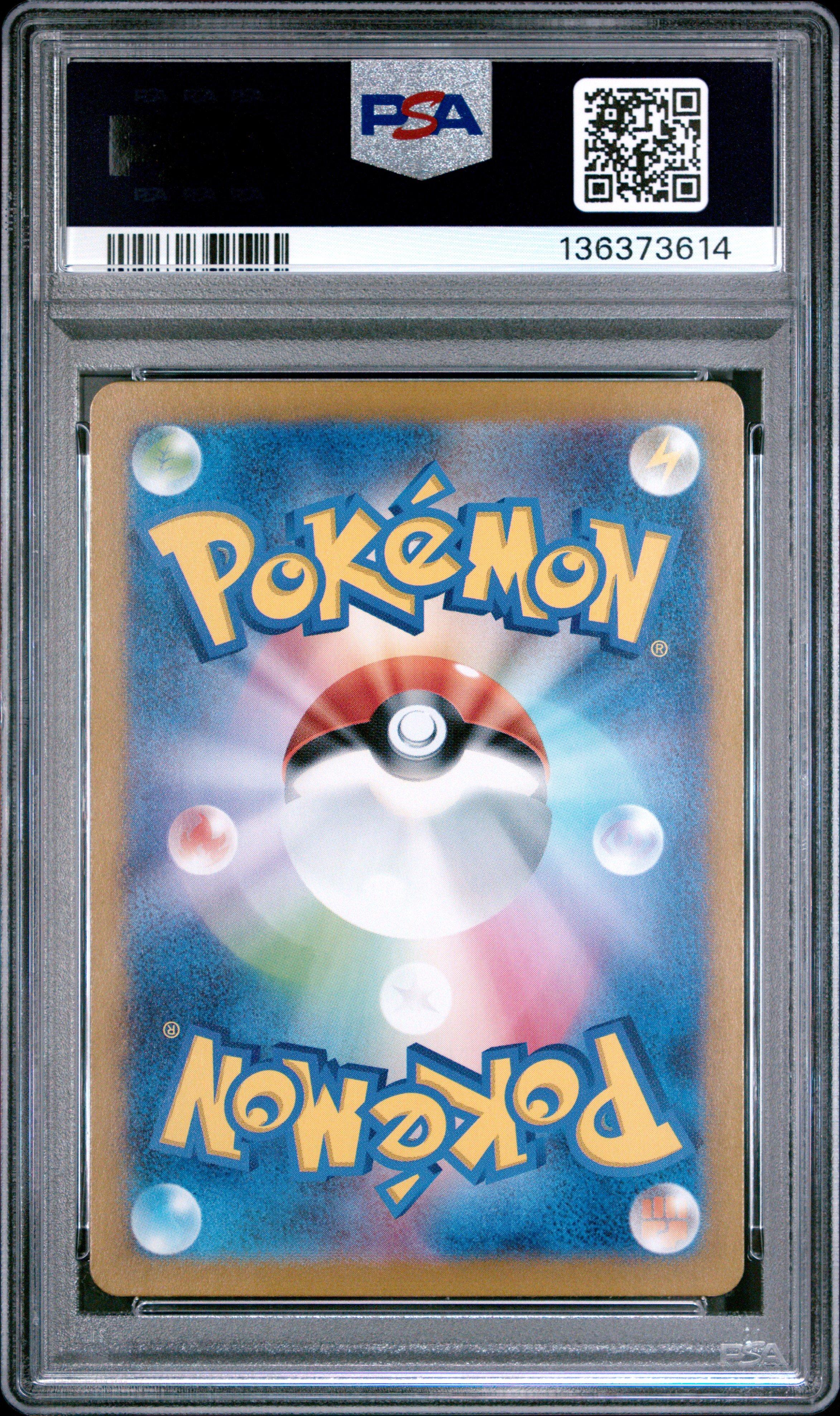 2023 Pokemon Japanese Sv2a-pokemon 151 175 Psyduck Art Rare PSA 9