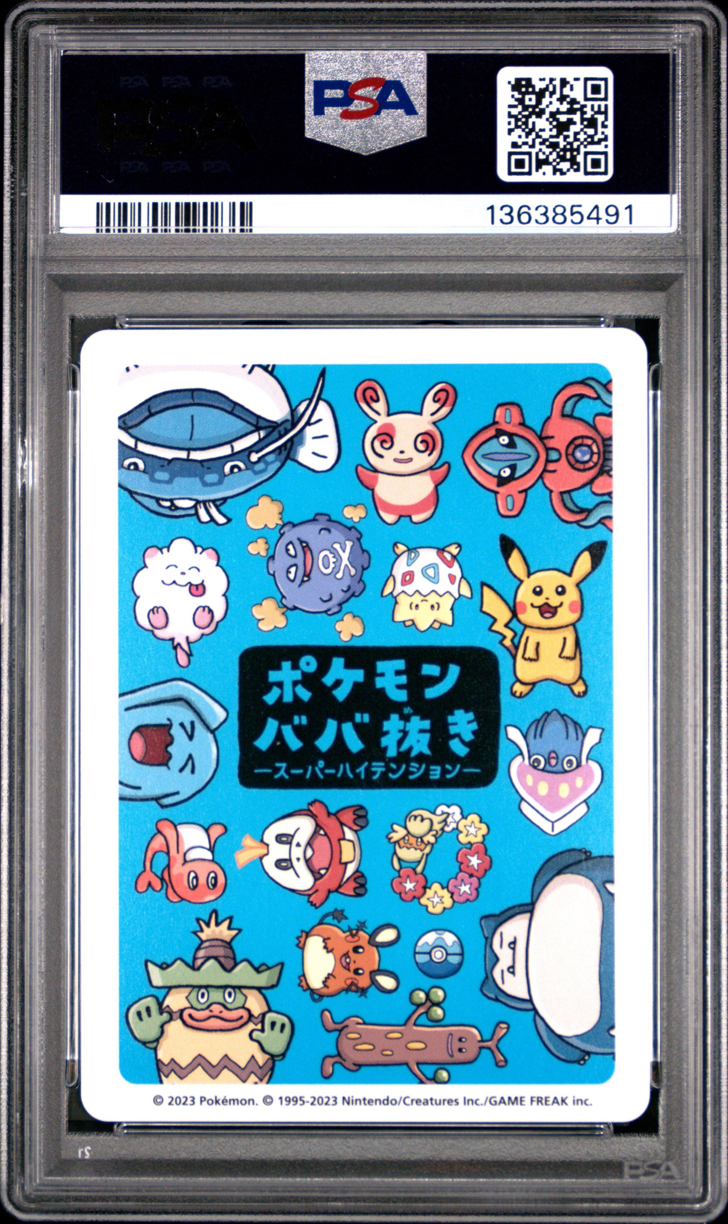 2023 Pokemon Old Maid Super High Tension  Fuecoco PSA 10