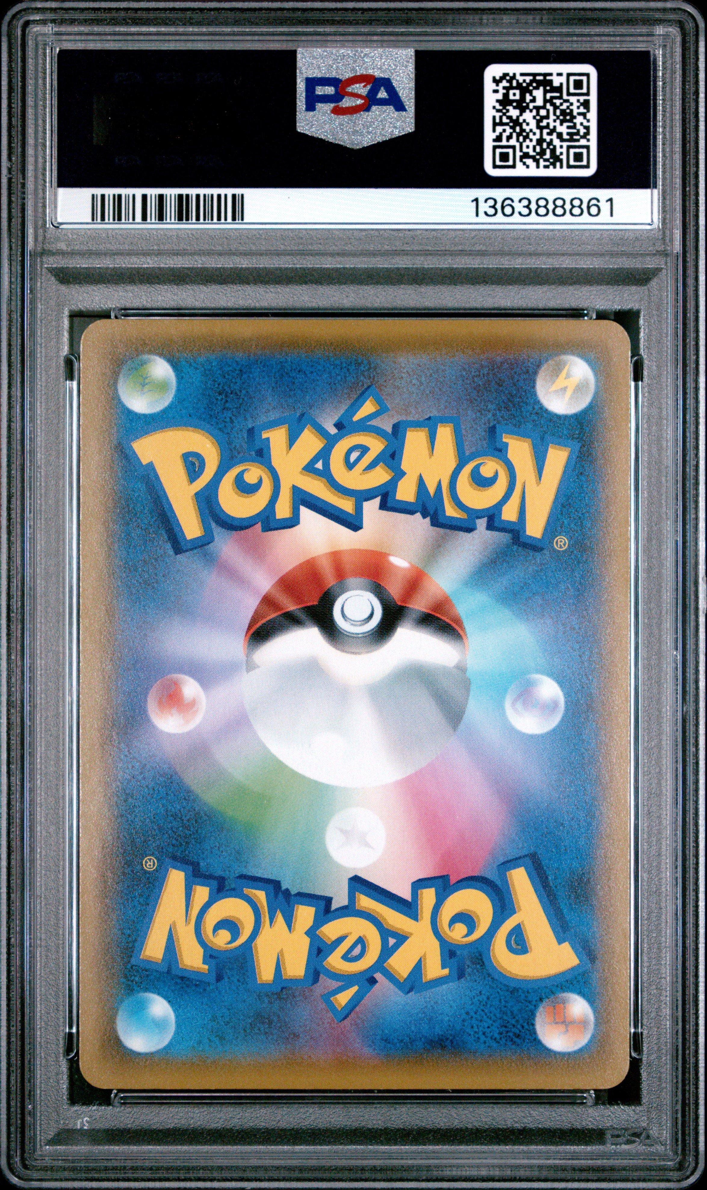 2021 Pokemon Japanese 25th Anniversary Collection 001 Full Art