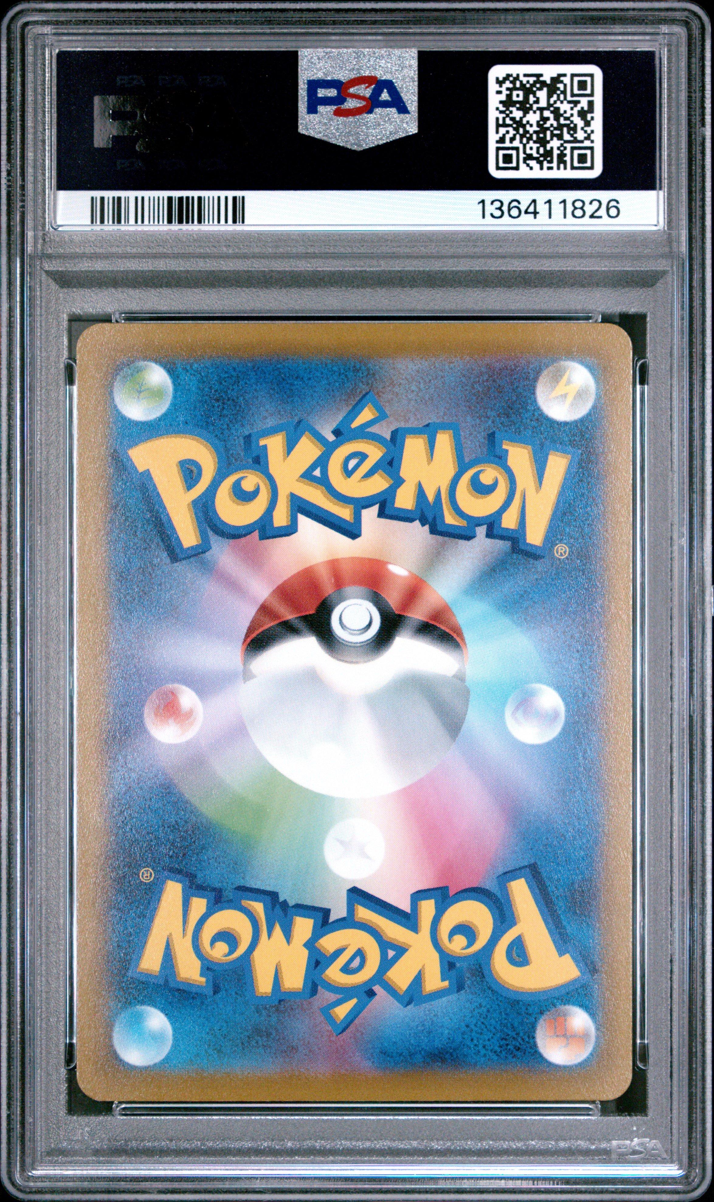 2023 Pokemon Japanese Sv1s-scarlet Ex 101 Gardevoir Ex Special Art