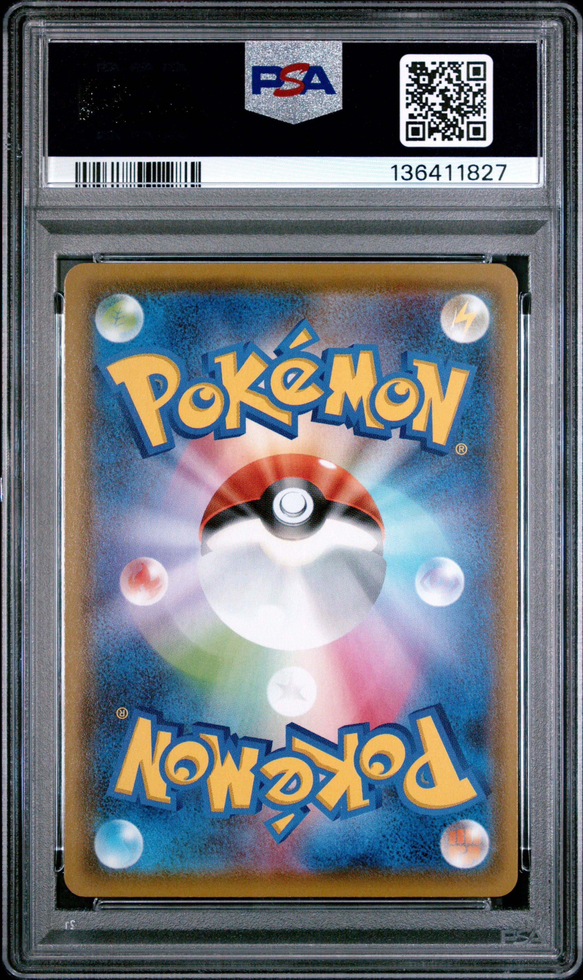 2021 Pokemon Japanese Sword & Shield Eevee Heroes 073 Full Art