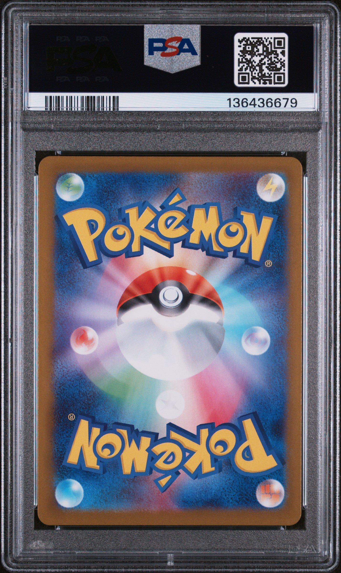 ⭐︎⭐︎⭐︎ 2025 Pokemon Japanese M1l-mega Brave 073 Steelix Art Rare PSA 10