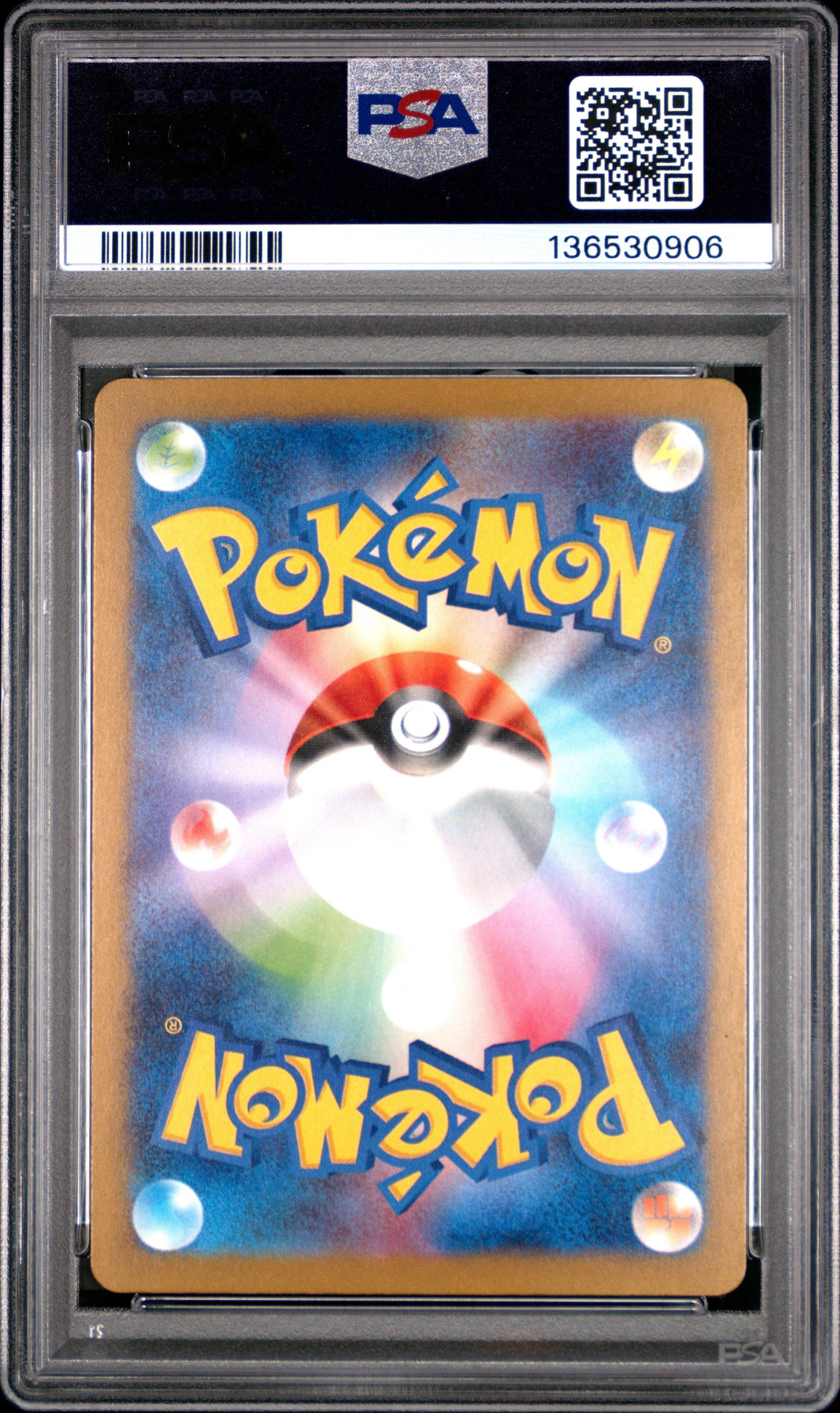 2025 Pokemon Japanese M-p Promo 019 Quaxly Mcdonald's PSA 10