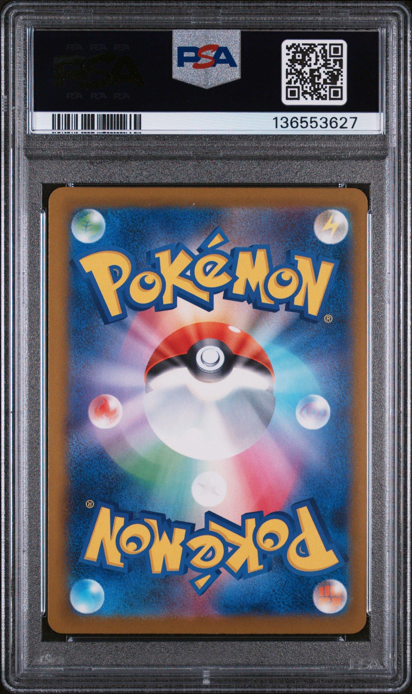 2025 Pokemon Japanese Sv-p Promo 242 Pikachu Illustration Contest