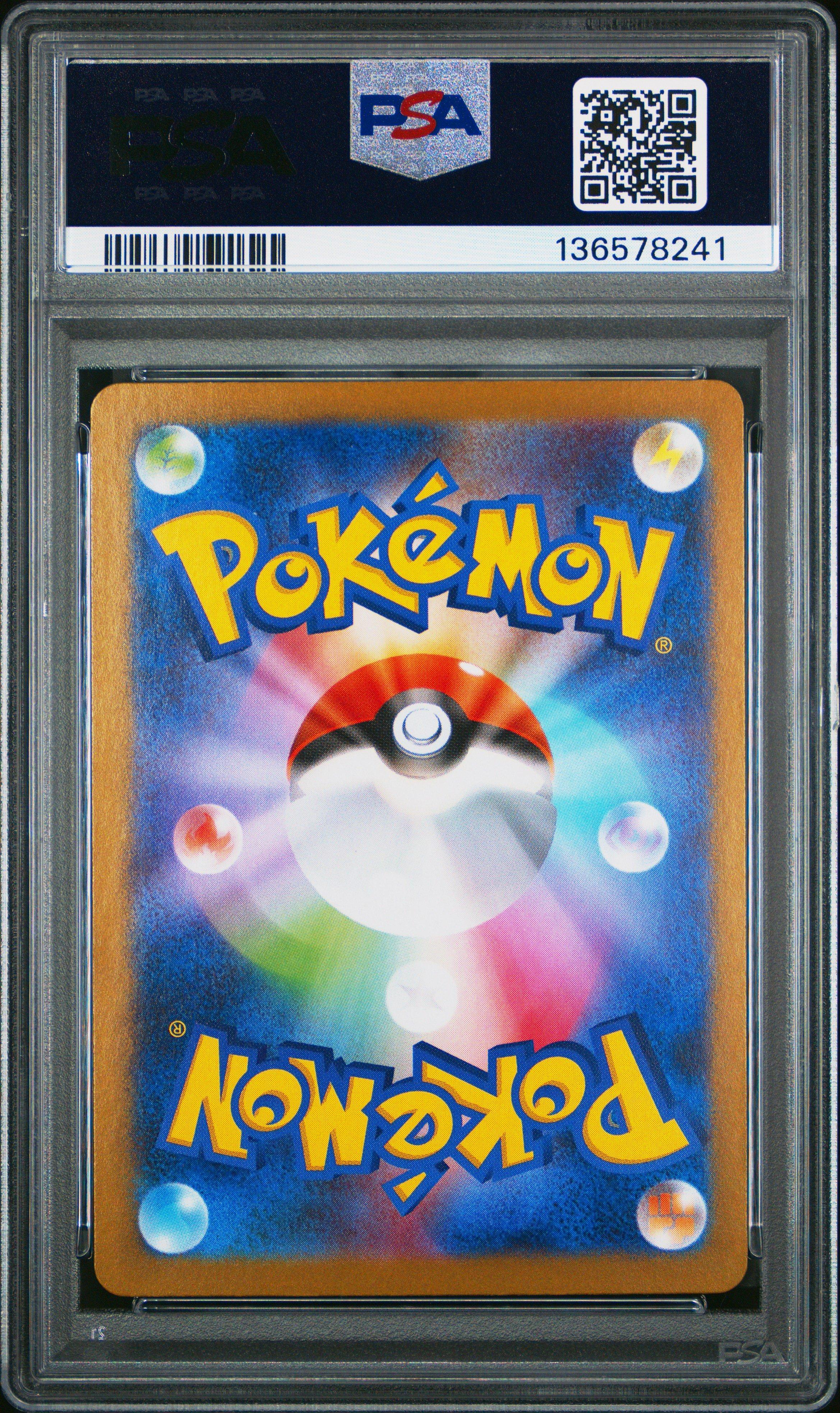 2025 Pokemon Japanese Sv11w-white Flare 174 Reshiram Ex Bw Rare