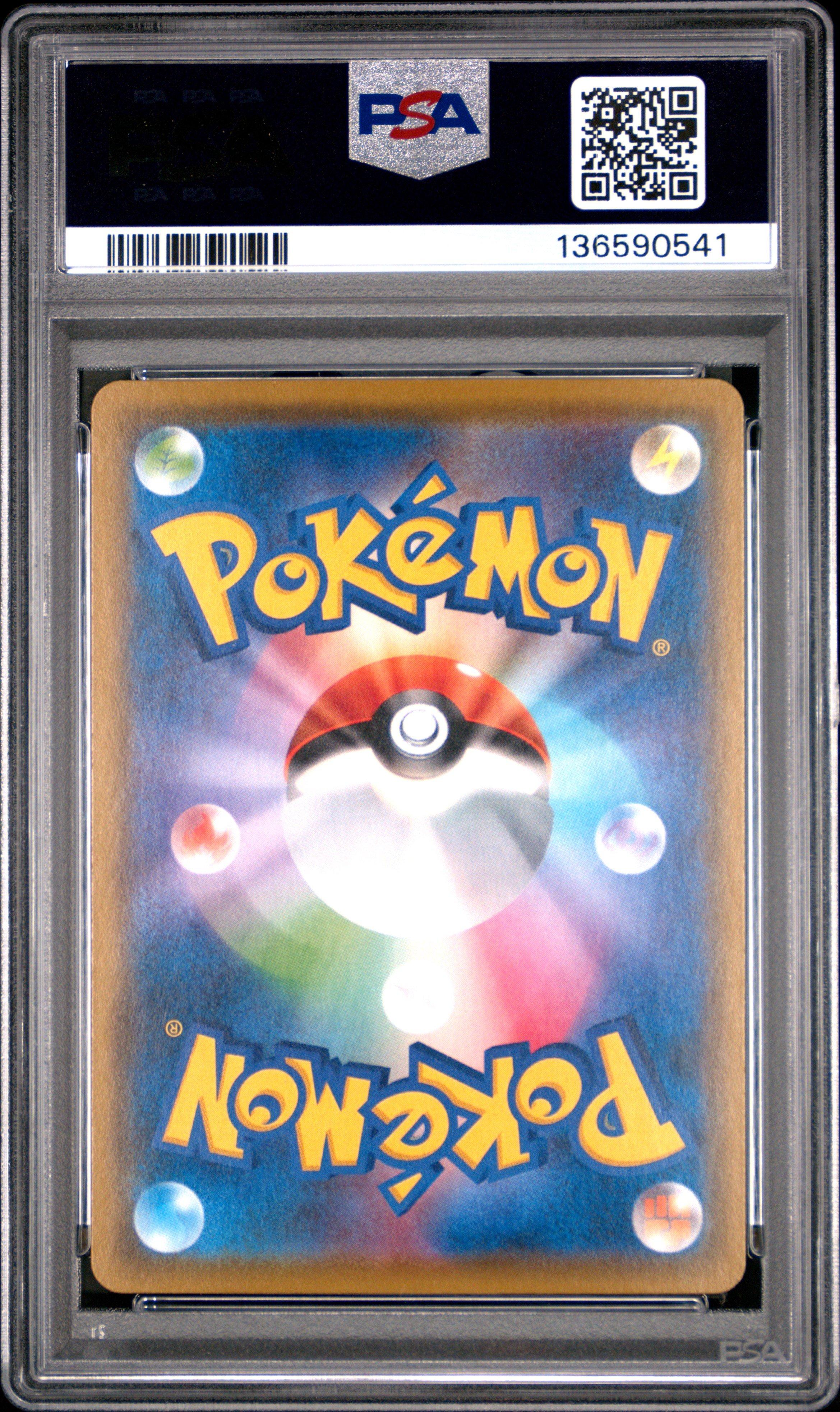2019 Pokemon Japanese Sun & Moon Double Blaze 033 Gengar PSA 10