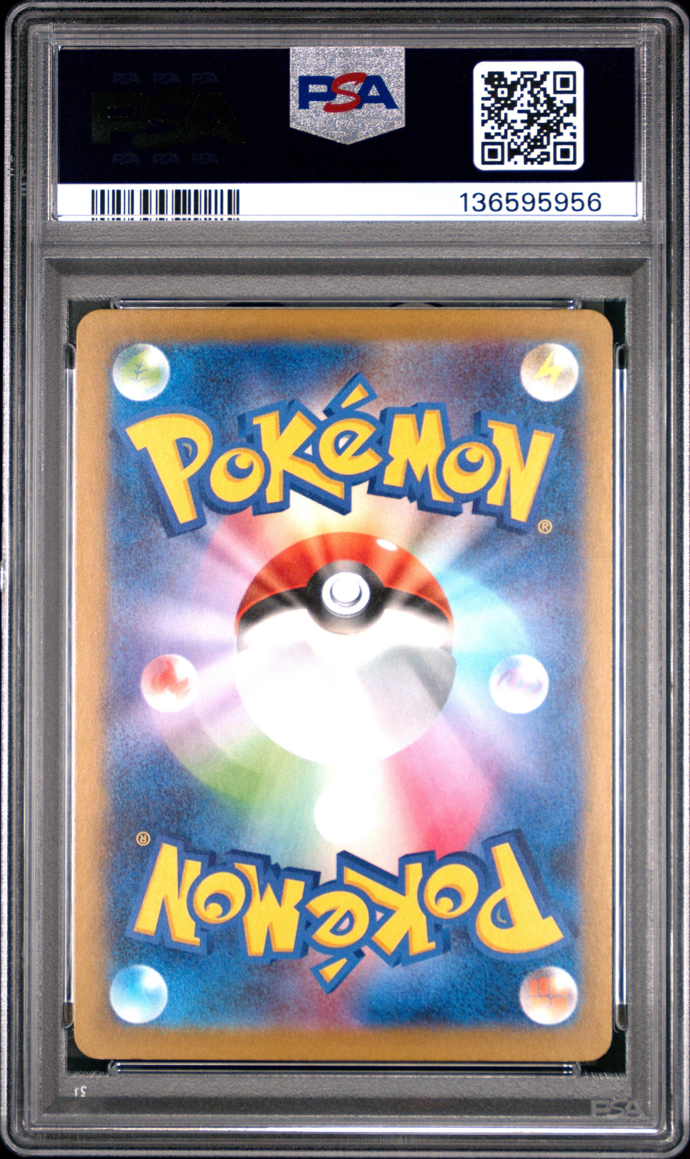 2025 Pokemon Japanese M-p Promo 017 Sprigatito Mcdonald's PSA 10