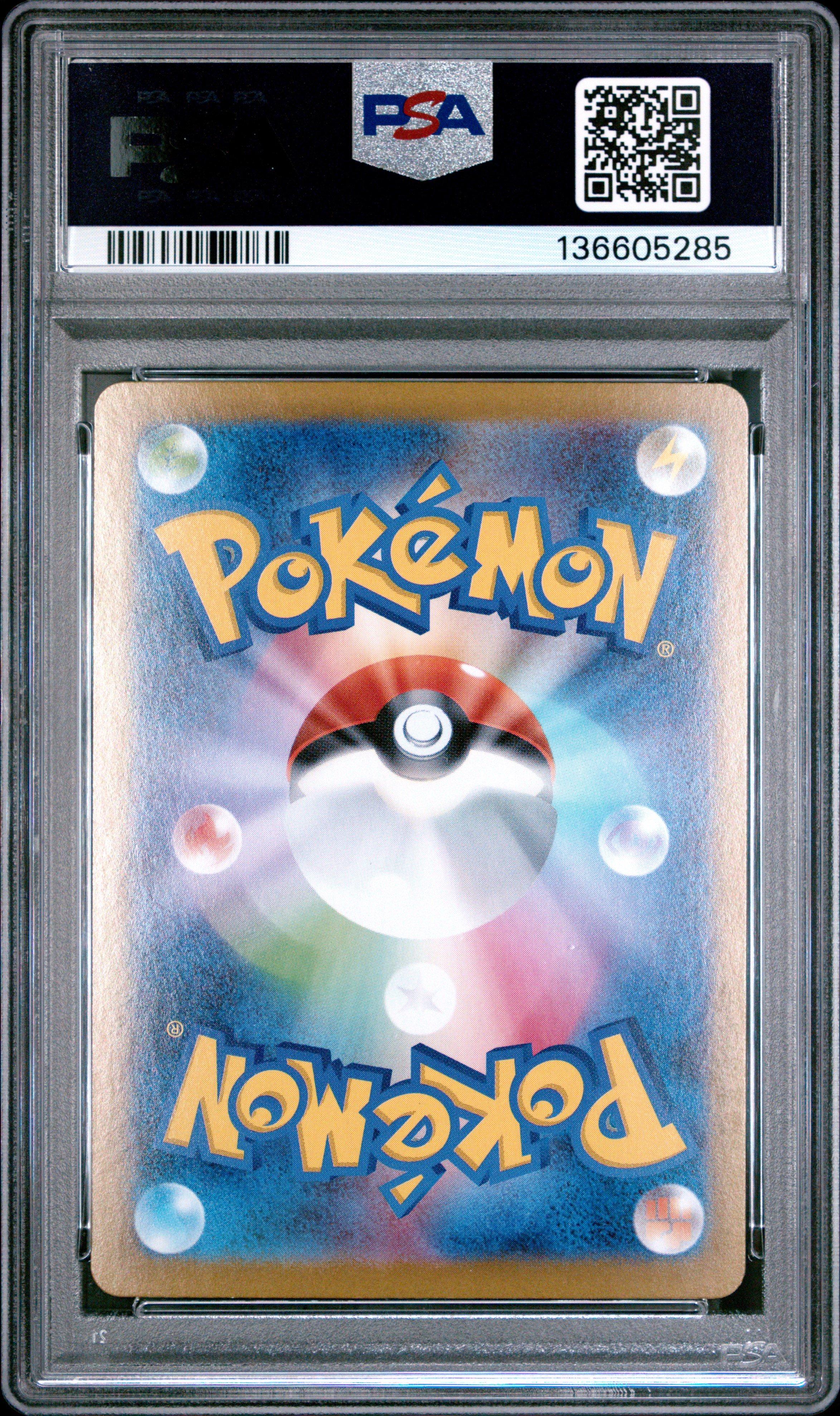 2025 Pokemon Japanese Mbg-mega Starter Set Mega Gengar Ex 003 Mega