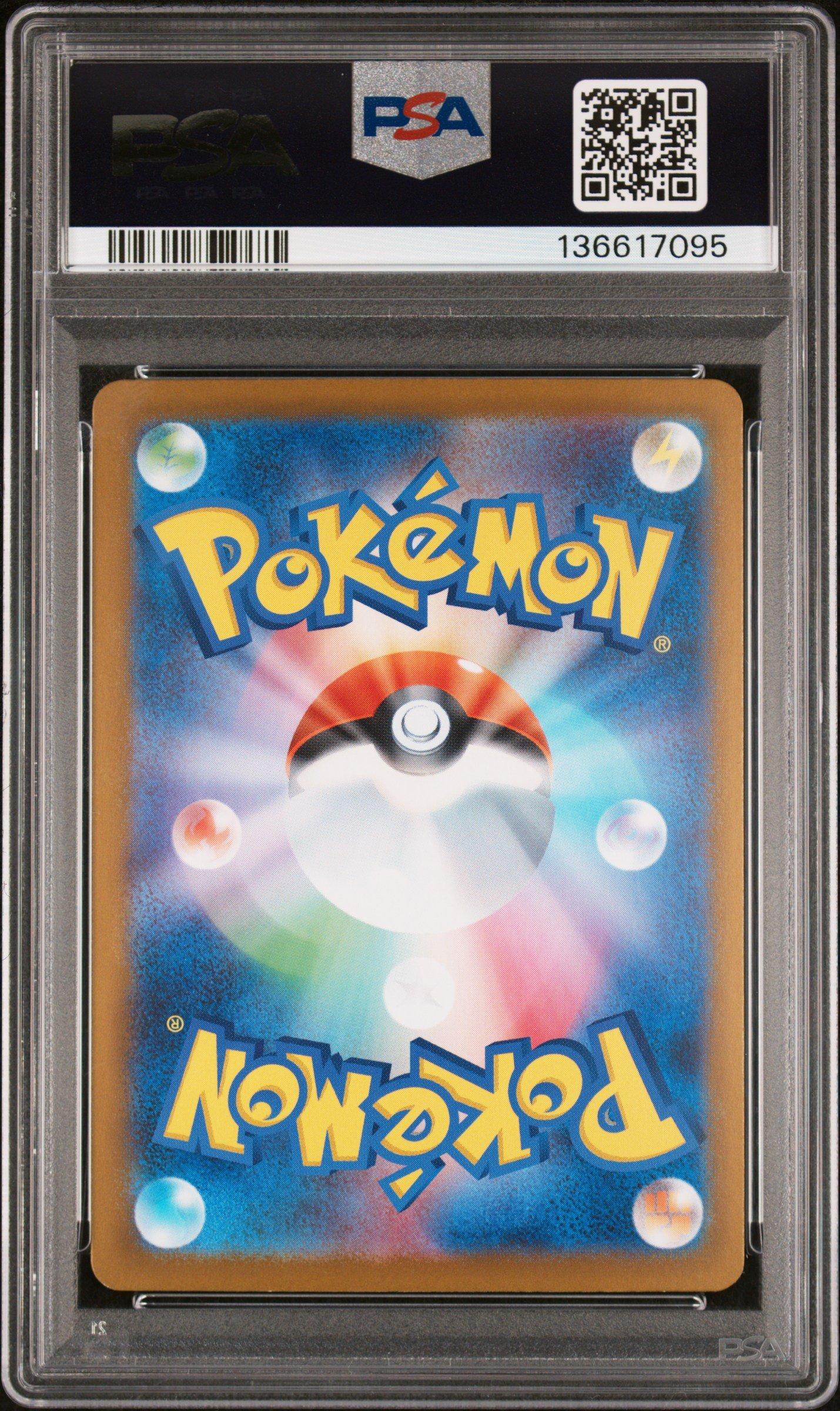 2025 Pokemon Japanese M2-inferno X 116 Mega Charizard X Ex Mega