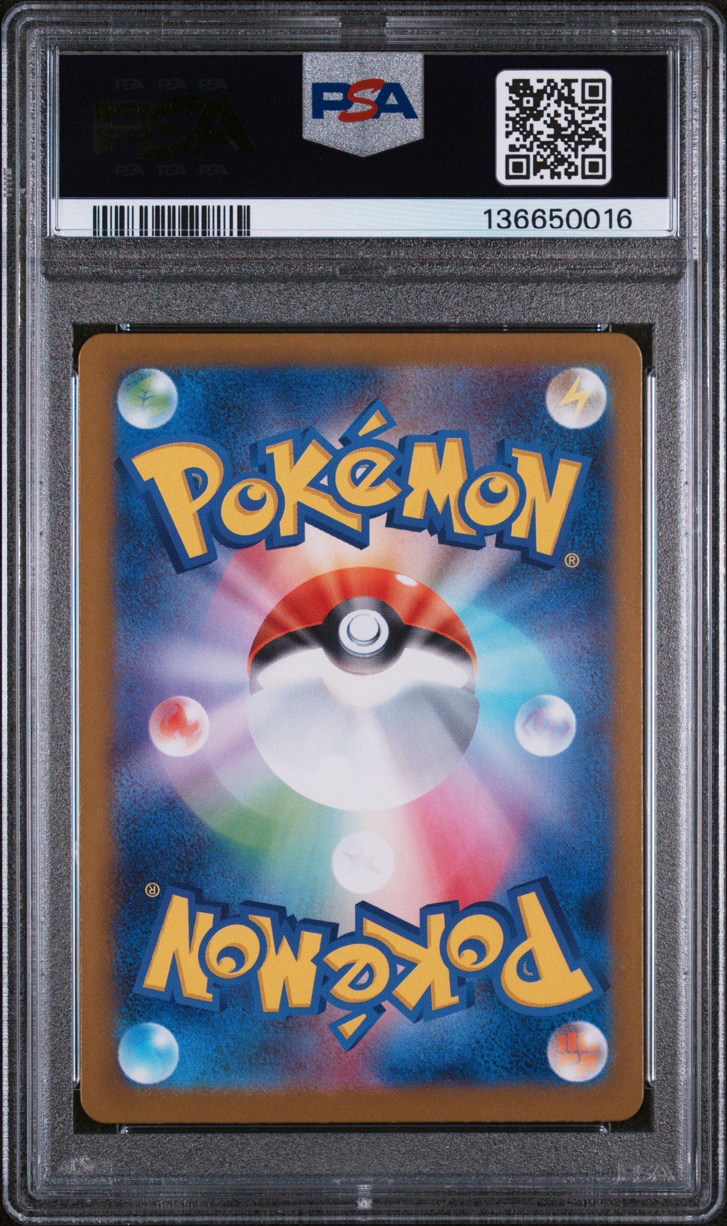 2025 Pokemon Japanese M1l-mega Brave 046 Mega Mawile Ex PSA 10