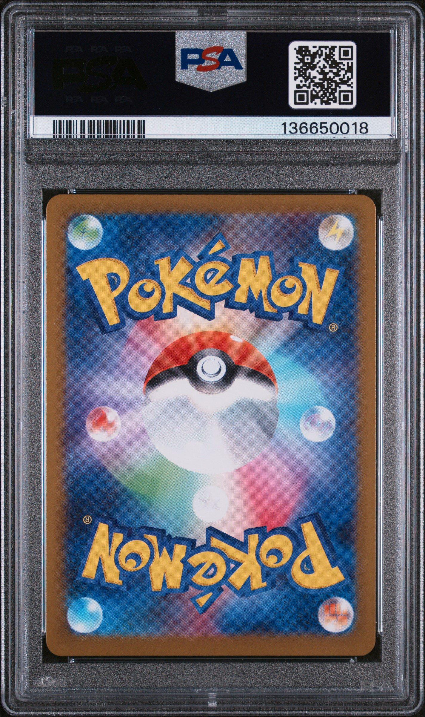 2025 Pokemon Japanese M1l-mega Brave 075 Gumshoos Art Rare PSA 10