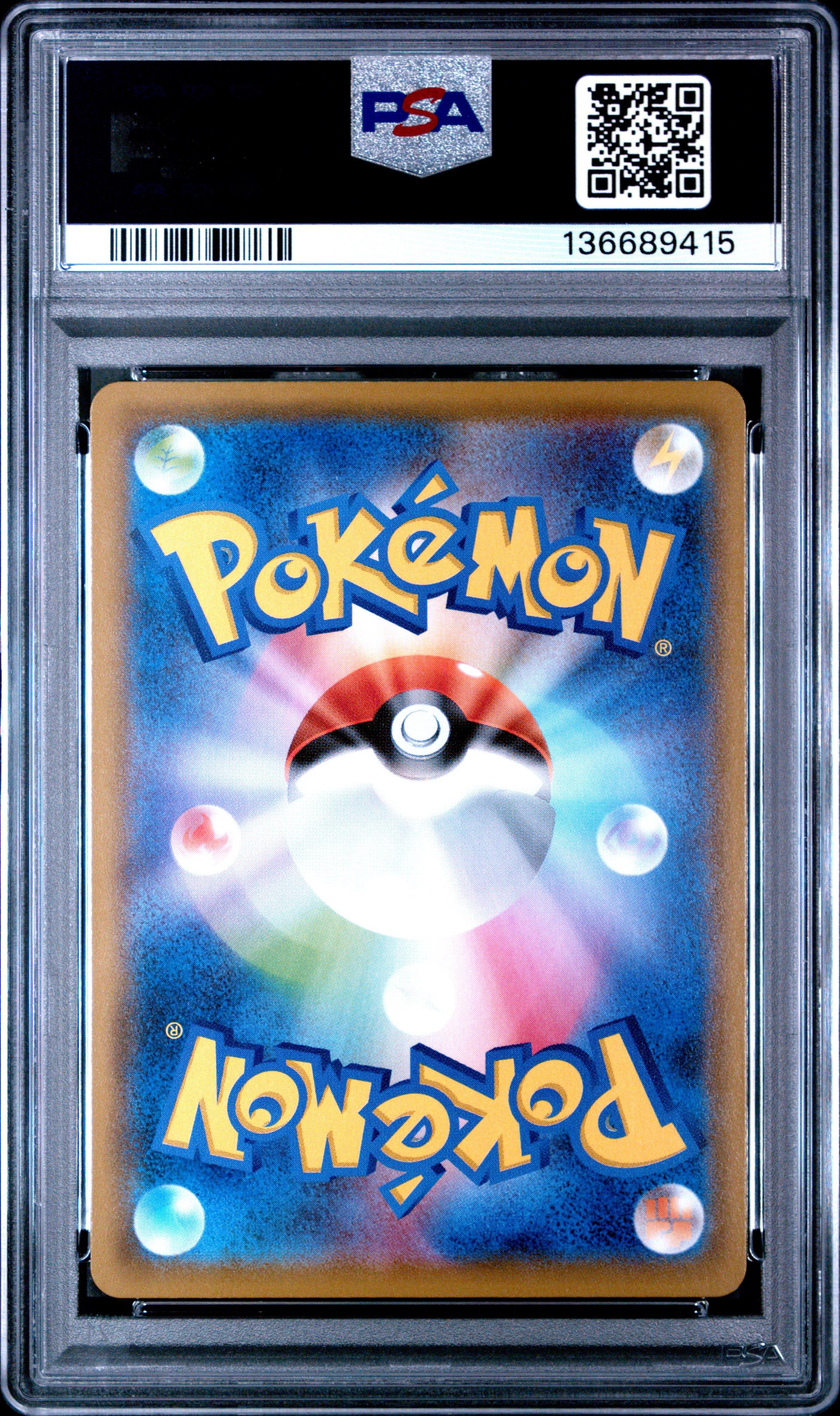 2019 Pokemon Japanese Sun & Moon Dream League 060 Full Art/steelix