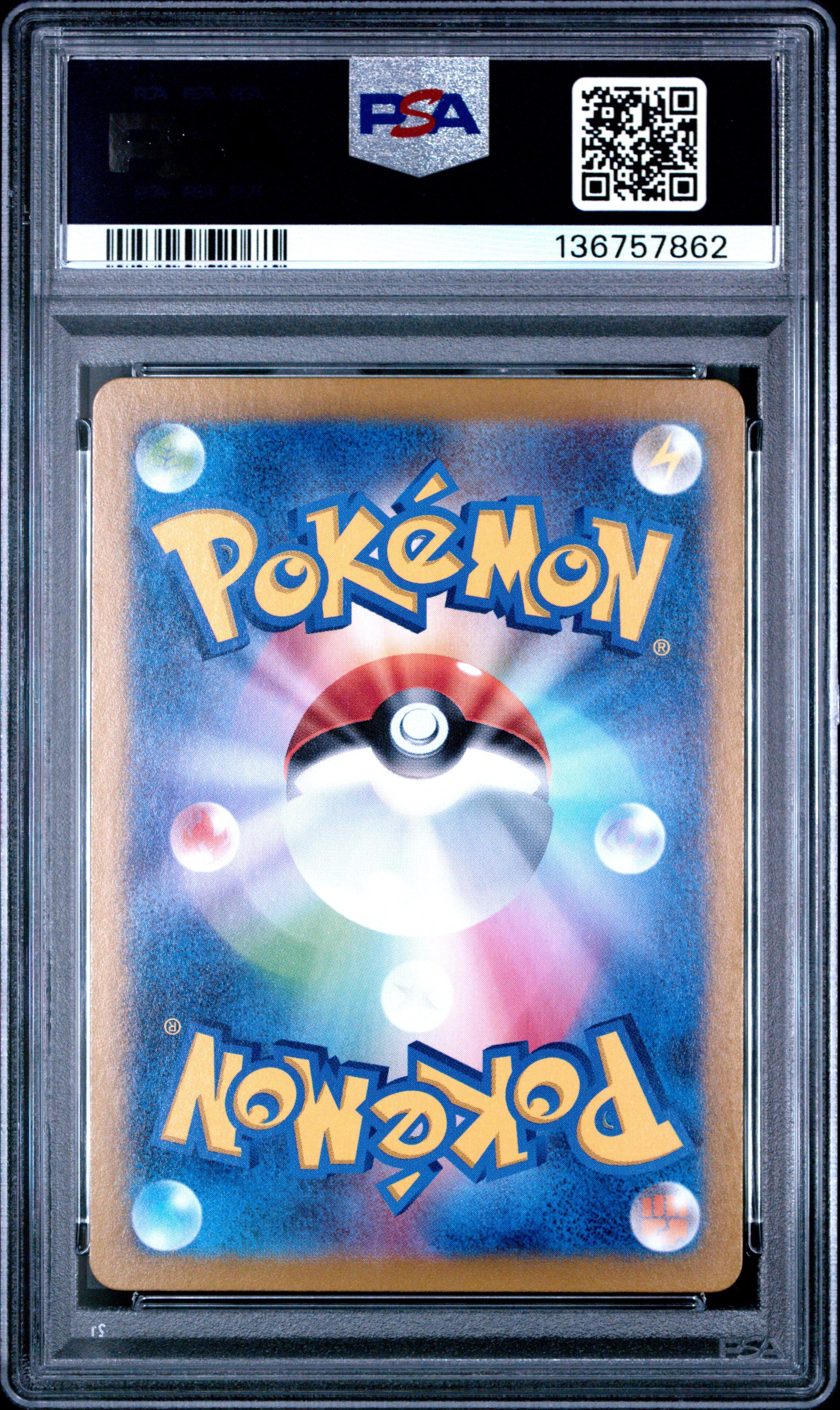 2023 POKEMON SV2a ゼニガメ #170 AR PSA10 PSA 10 Squirtle 170 AR Holo Scarlet & Violet 151 SV2a Pokemon Card