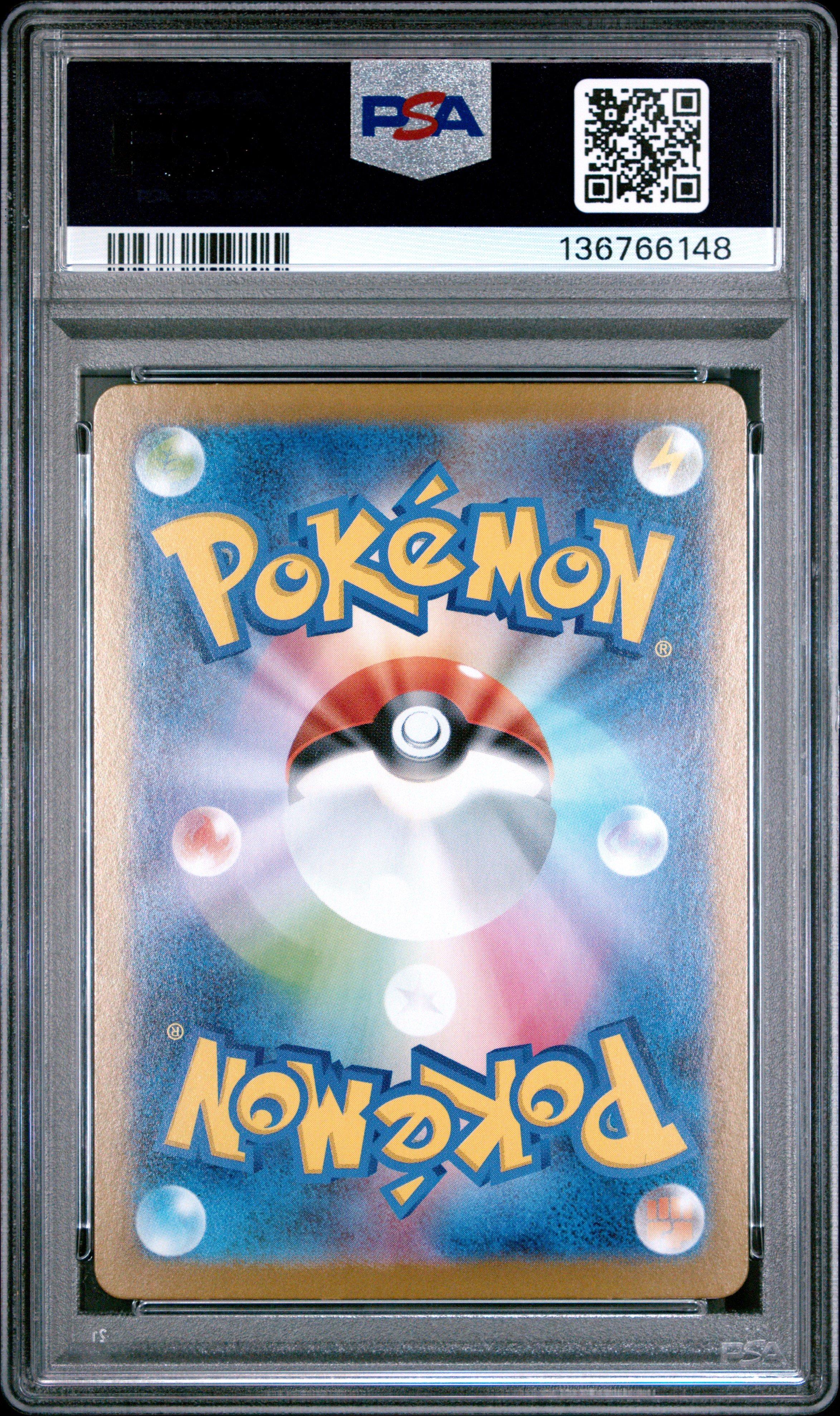 2025 Pokemon Japanese M1l-mega Brave 067 Vulpix Art Rare PSA 10