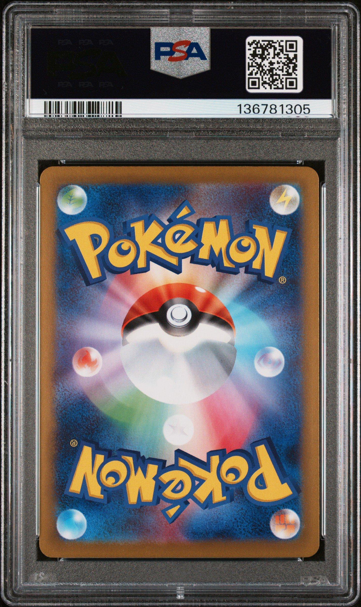 2025 Pokemon Japanese M2-inferno X 013 Mega Charizard X Ex PSA 10