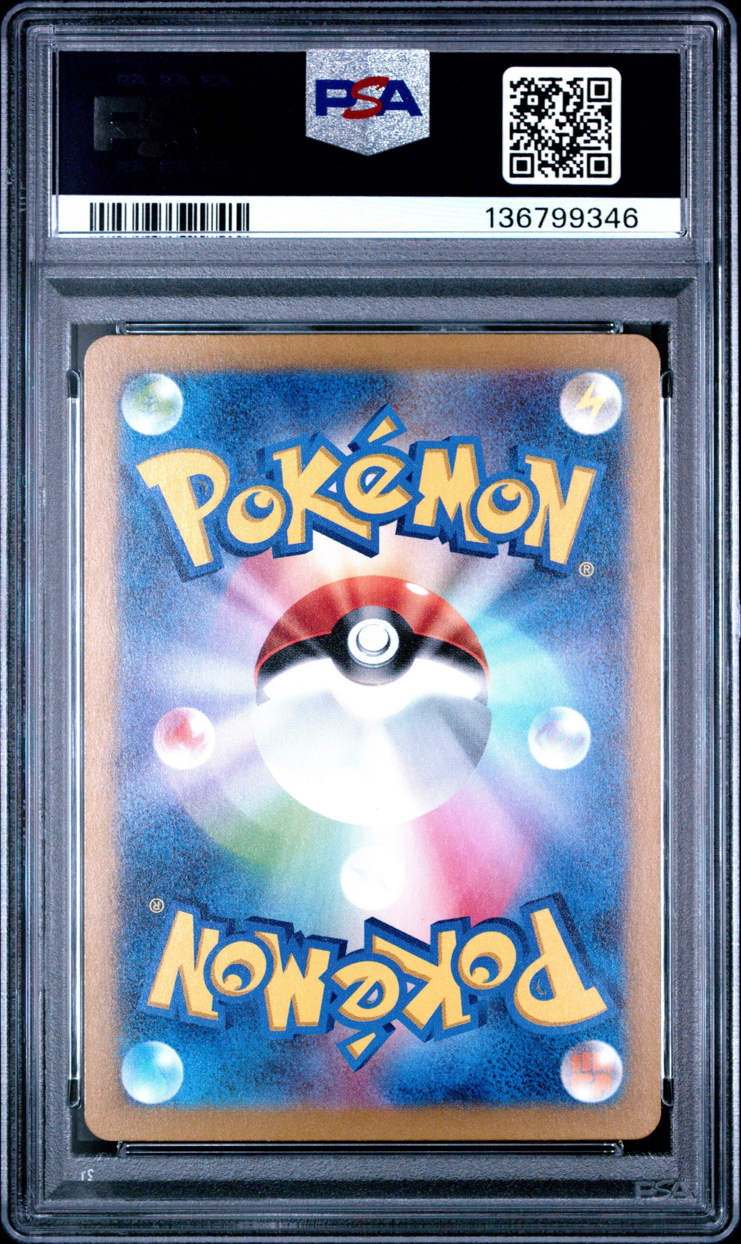2024 Pokemon Japanese Sv5k-wild Force 047 Gengar Ex PSA 10 Graded