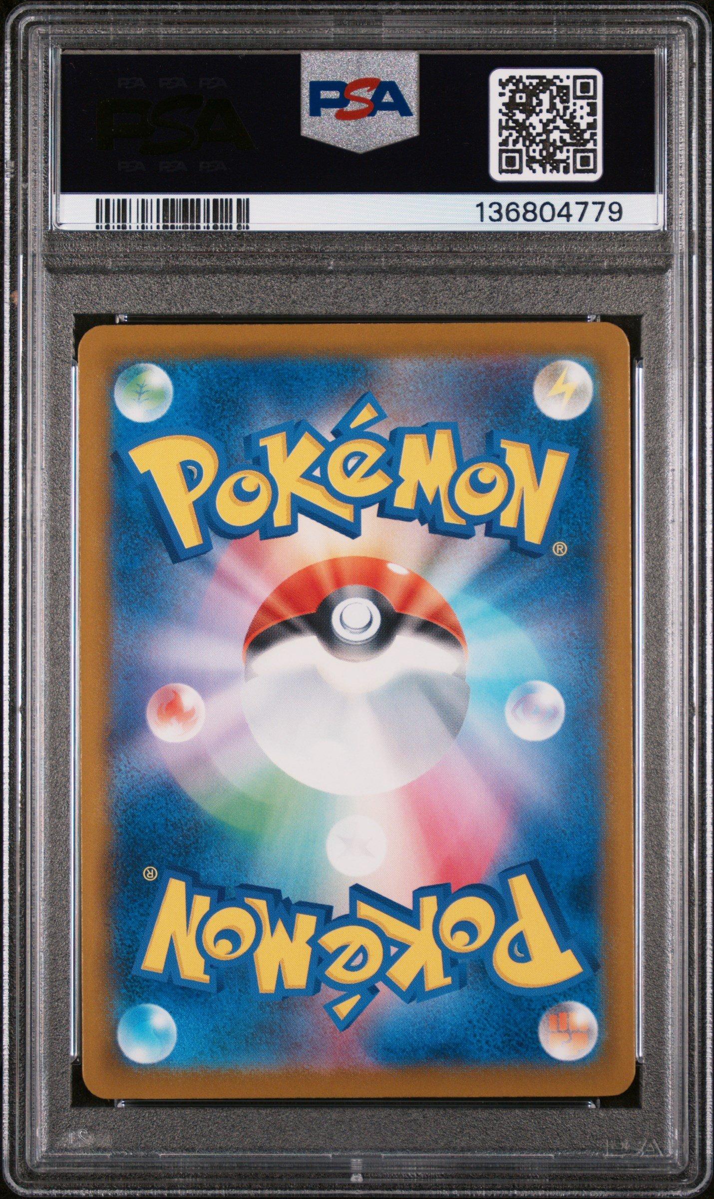 2025 Pokemon Japanese Sv-p Promo 242 Pikachu Illustration Contest