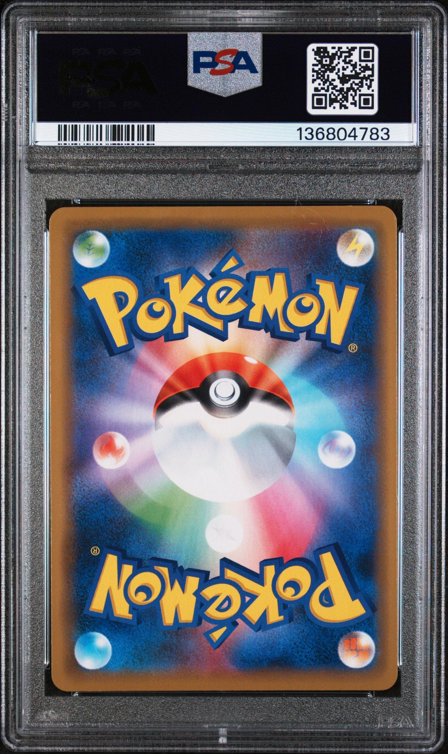 2021 Pokemon Japanese Sword & Shield Jet-black Spirit 027 Gengar