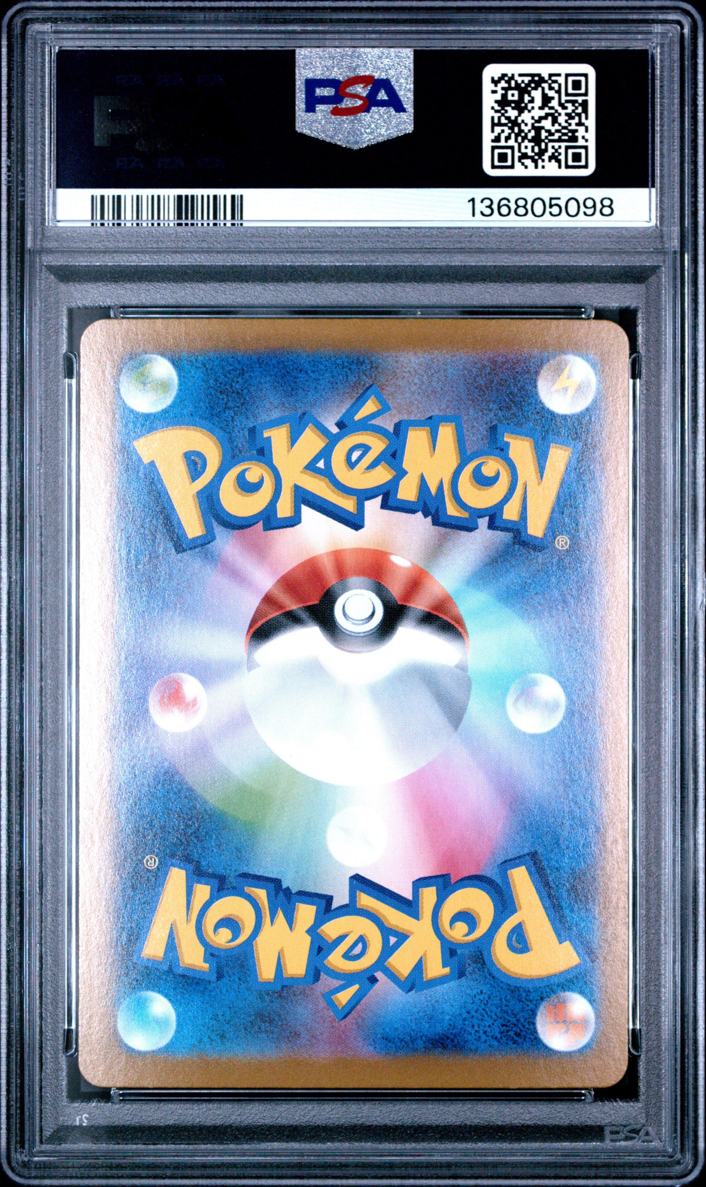 2025 Pokemon Japanese Mbg-mega Starter Set Mega Gengar Ex 003 Mega