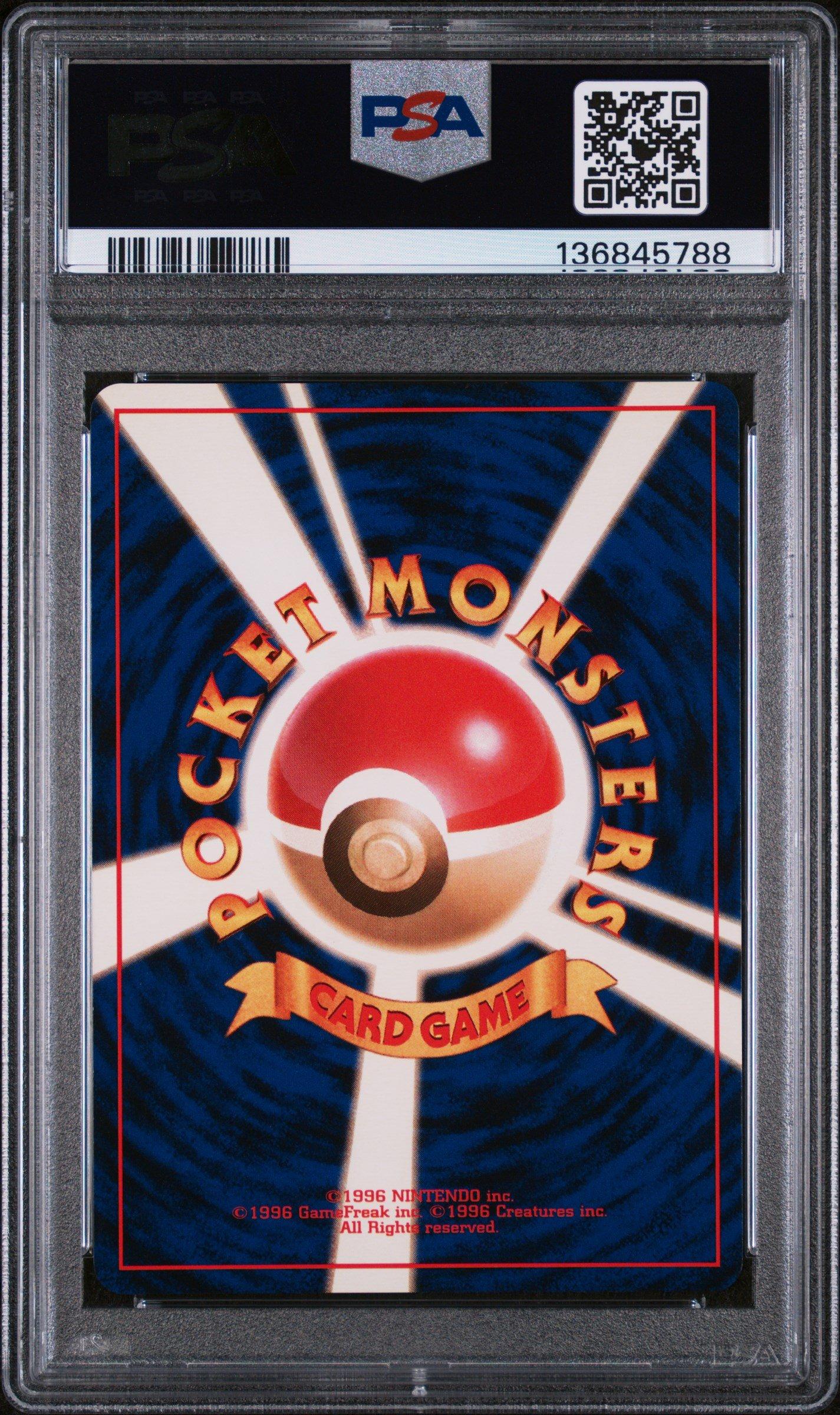 1997 Pokemon Japanese Rocket 82 Dark Magneton-holo PSA 9