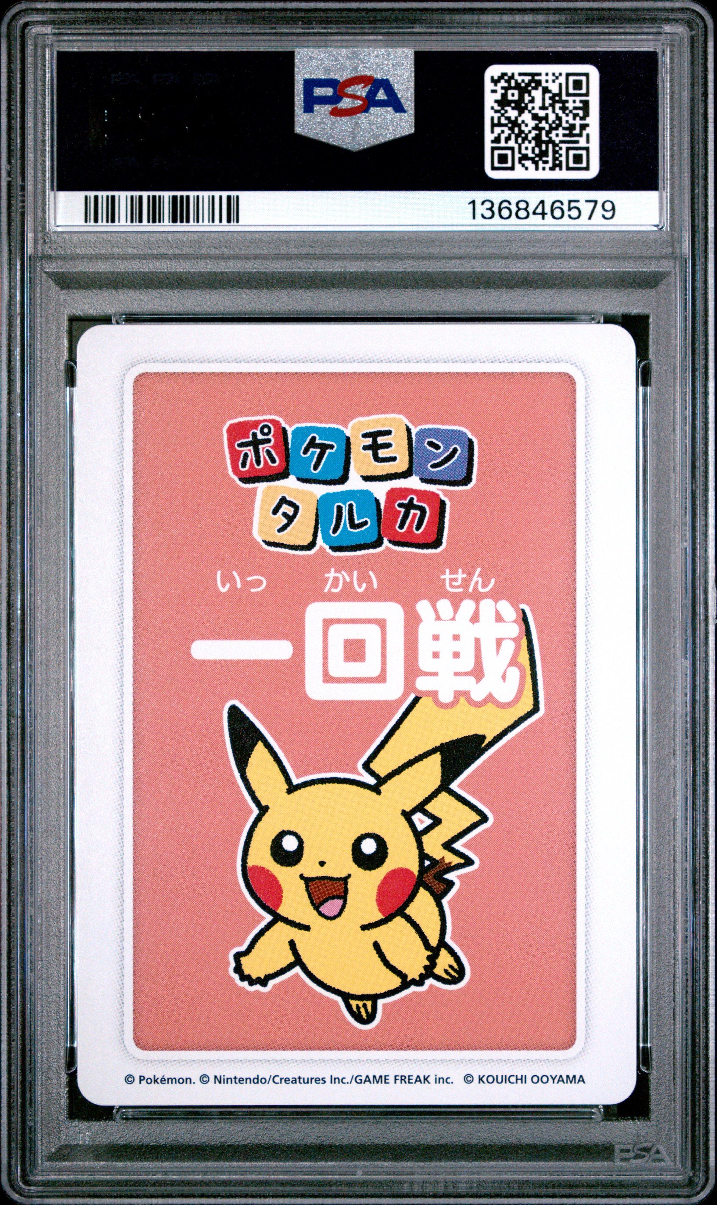2025 Pokemon Taruka Pikachu 4th Place-round 1 PSA 10 Graded Card