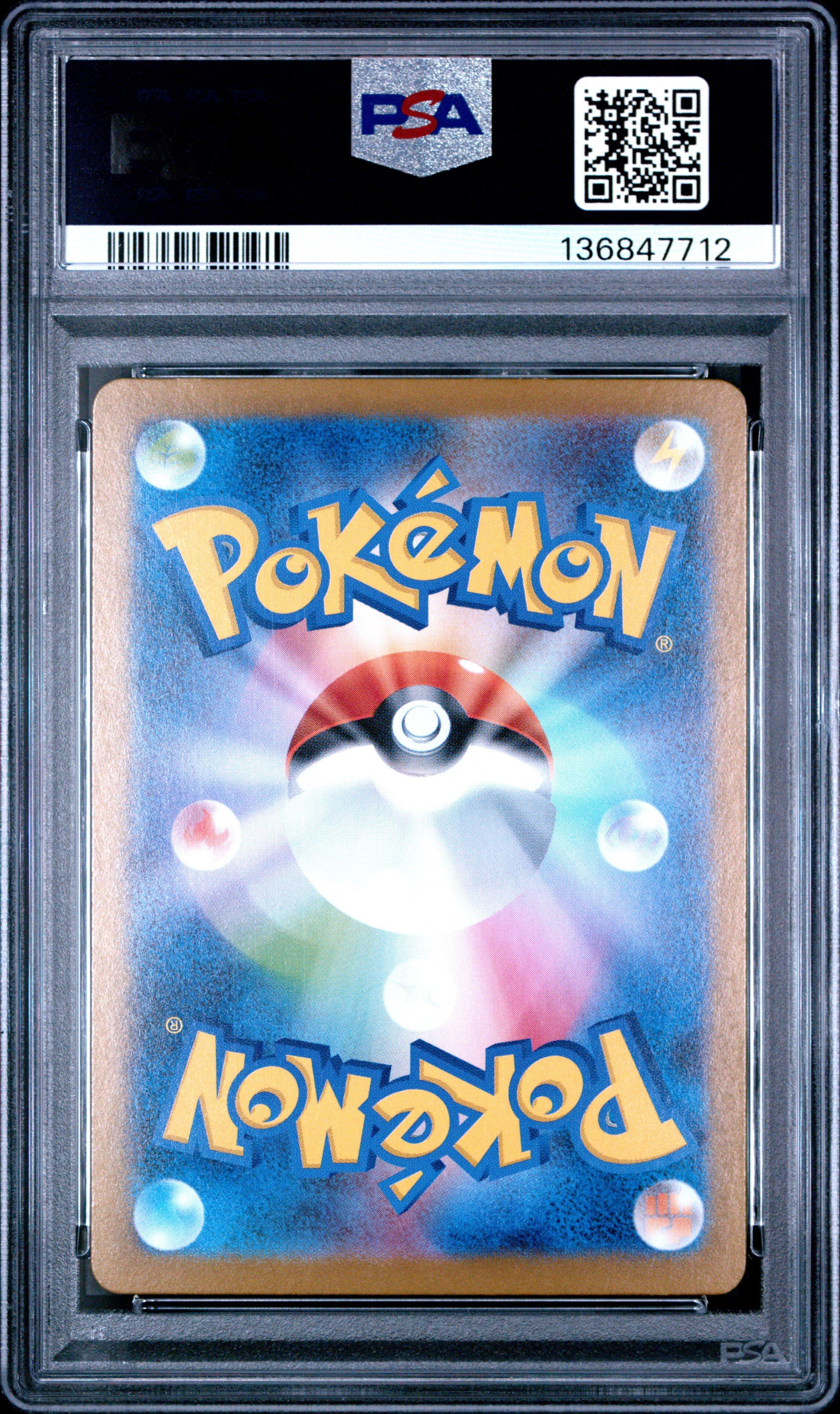 2025 Pokemon Japanese M1l-mega Brave 067 Vulpix Art Rare PSA 10