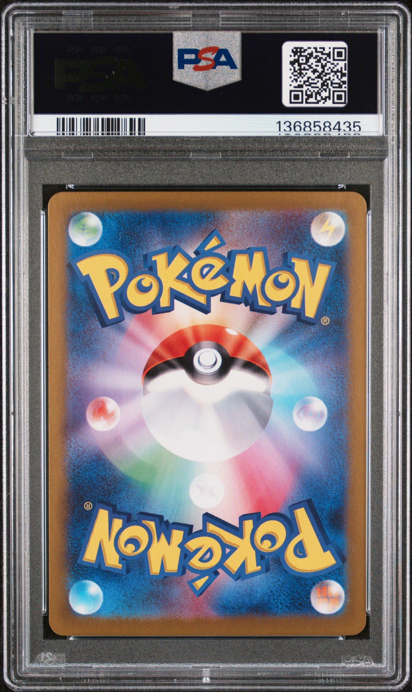 2024 Pokemon Japanese Sv5a-crimson Haze 078 Eevee Art Rare PSA 10