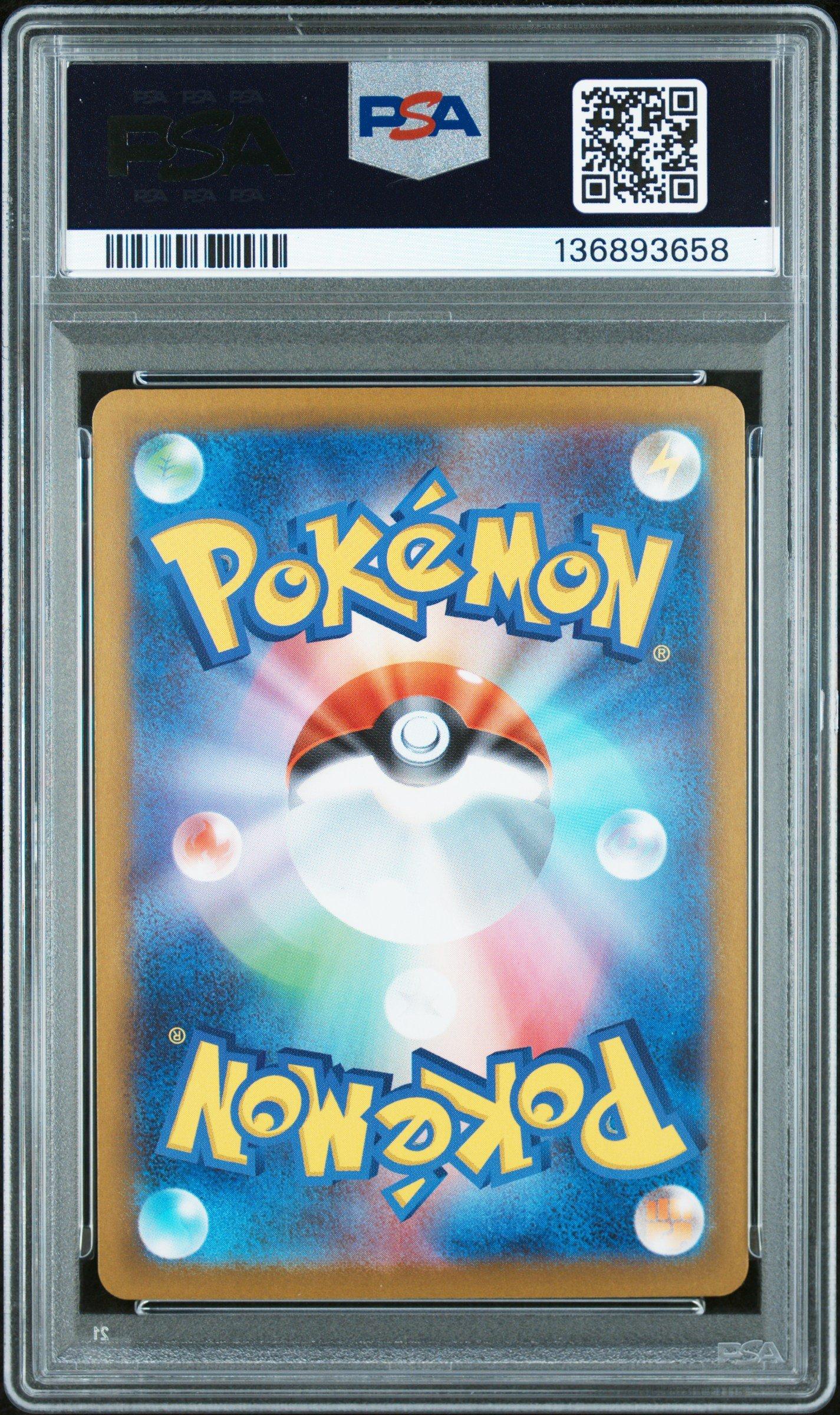 2025 Pokemon Japanese Sv11b-black Bolt 097 Victini Art Rare PSA 10