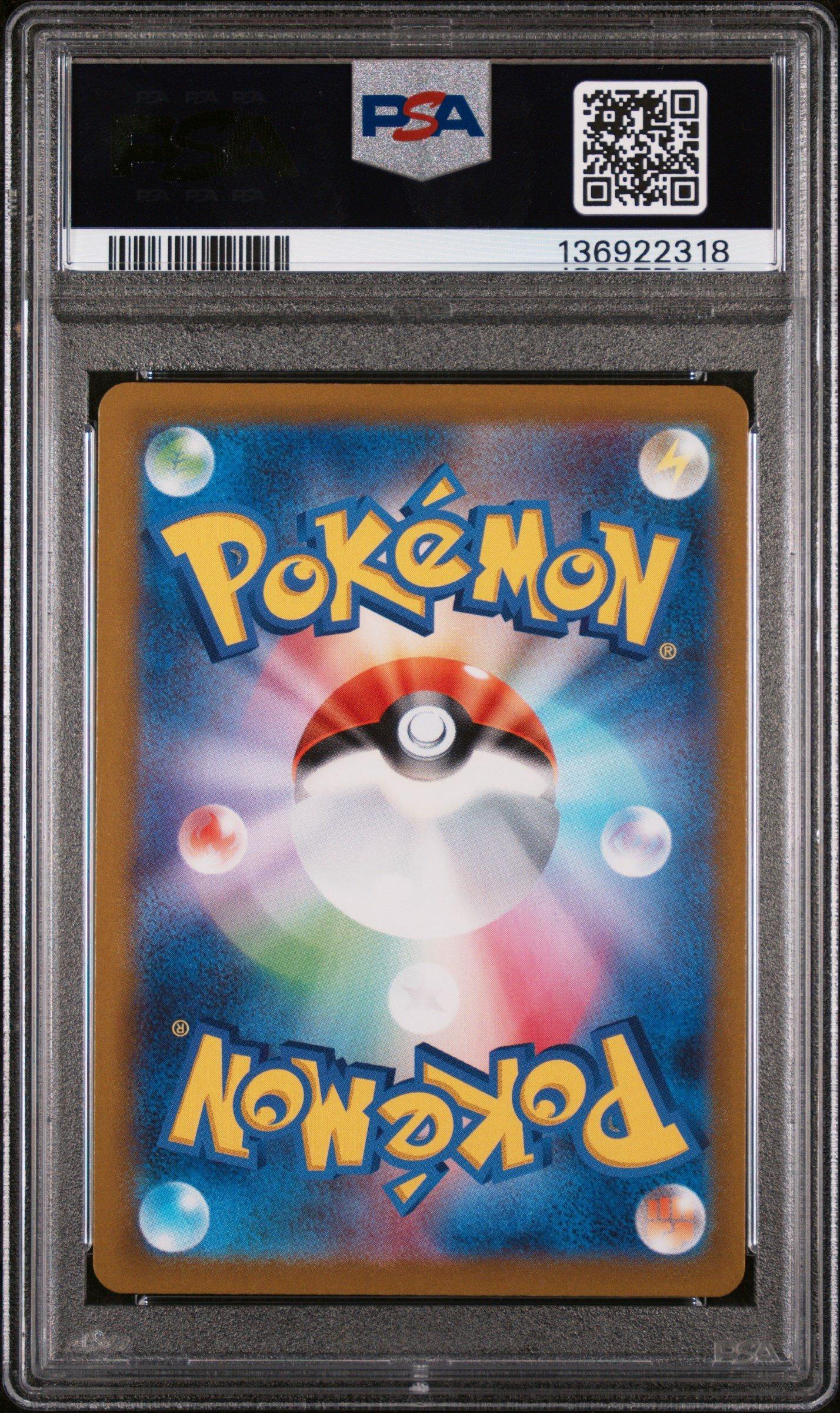 2022 Pokemon Go Japanese 091 Full Art/mewtwo Vstar Ultra Rare PSA