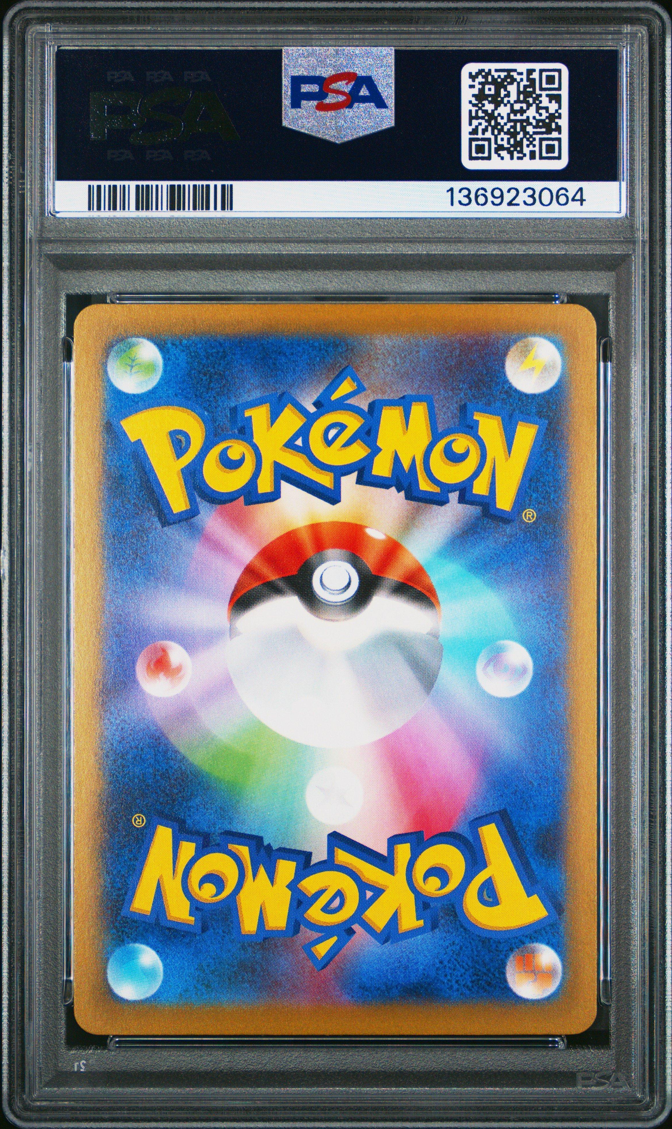 2025 Pokemon Japanese M-p Promo 022 Riolu Mcdonald's PSA 10 Graded